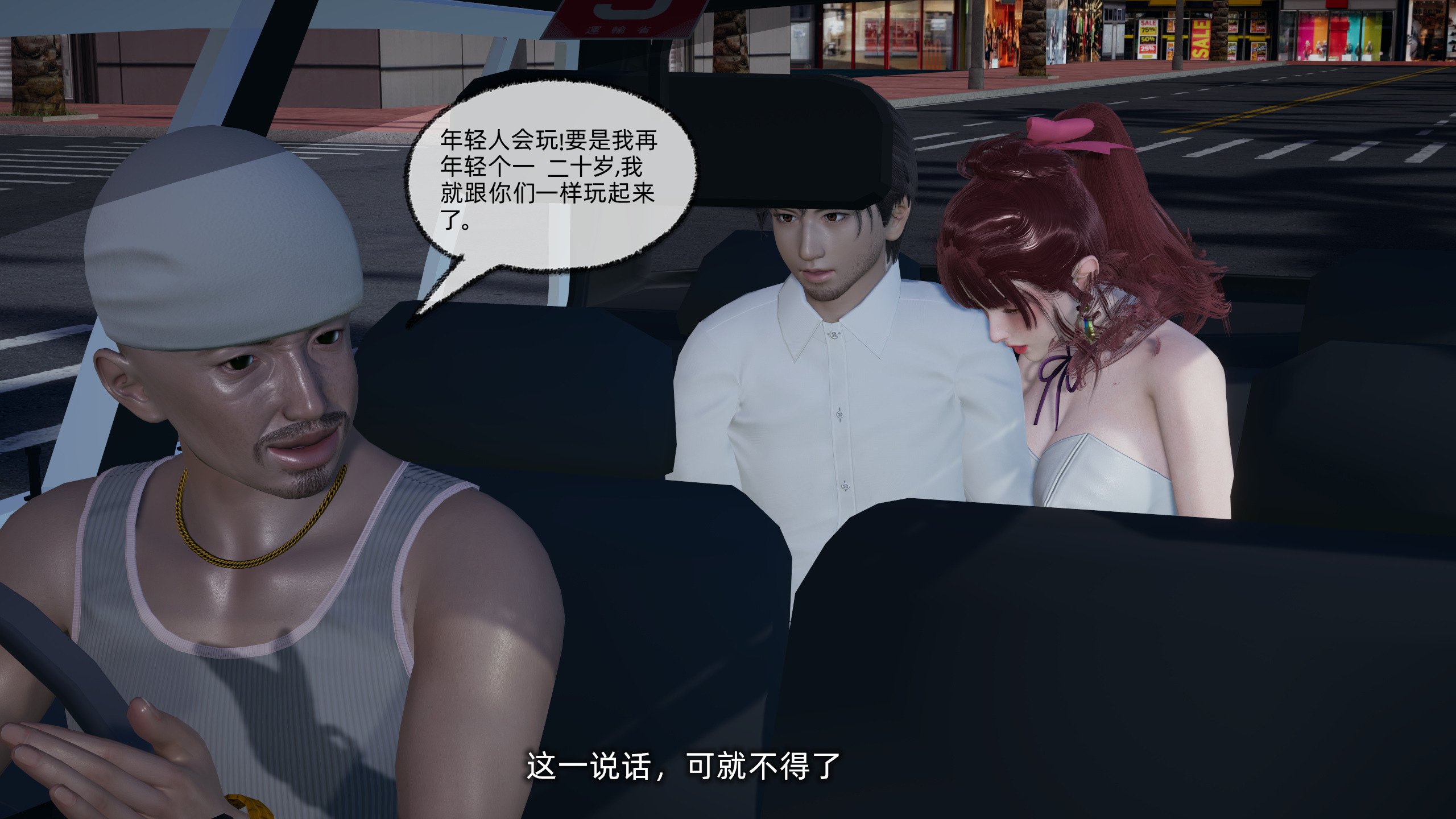 [不爱我就拉倒]我的迟钝女友小维03