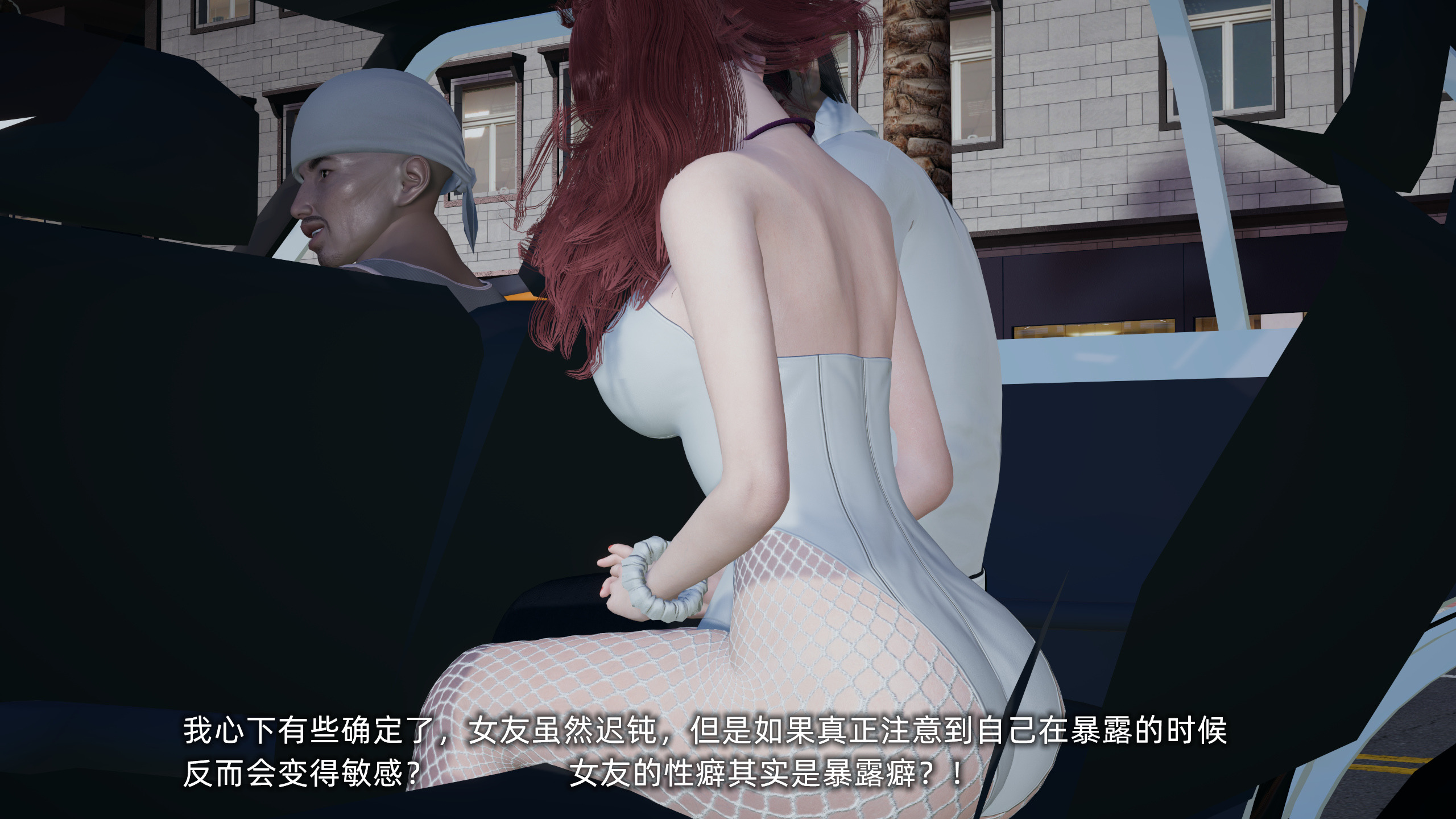 [不爱我就拉倒]我的迟钝女友小维03