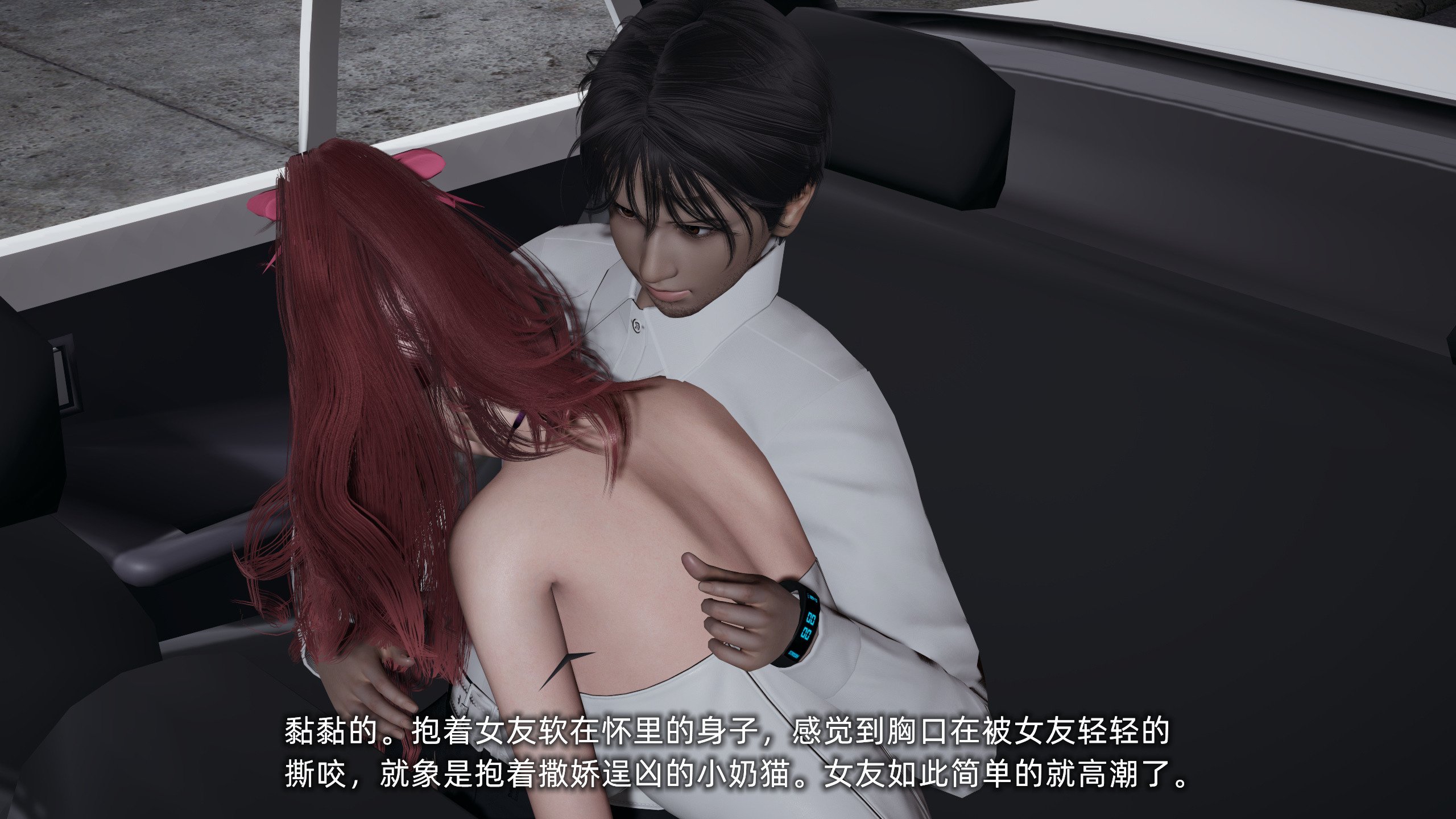 [不爱我就拉倒]我的迟钝女友小维03