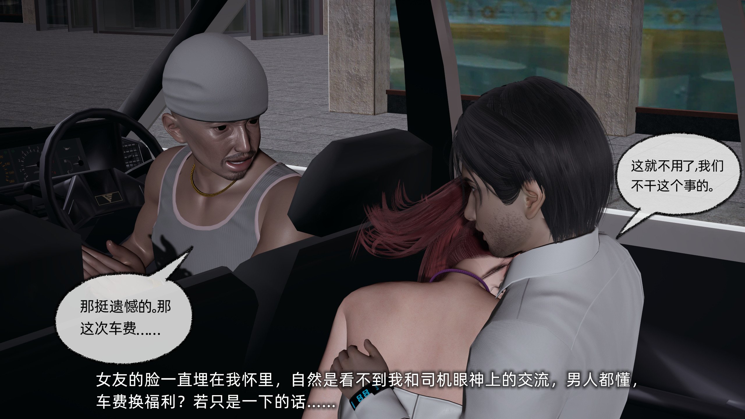 [不爱我就拉倒]我的迟钝女友小维03