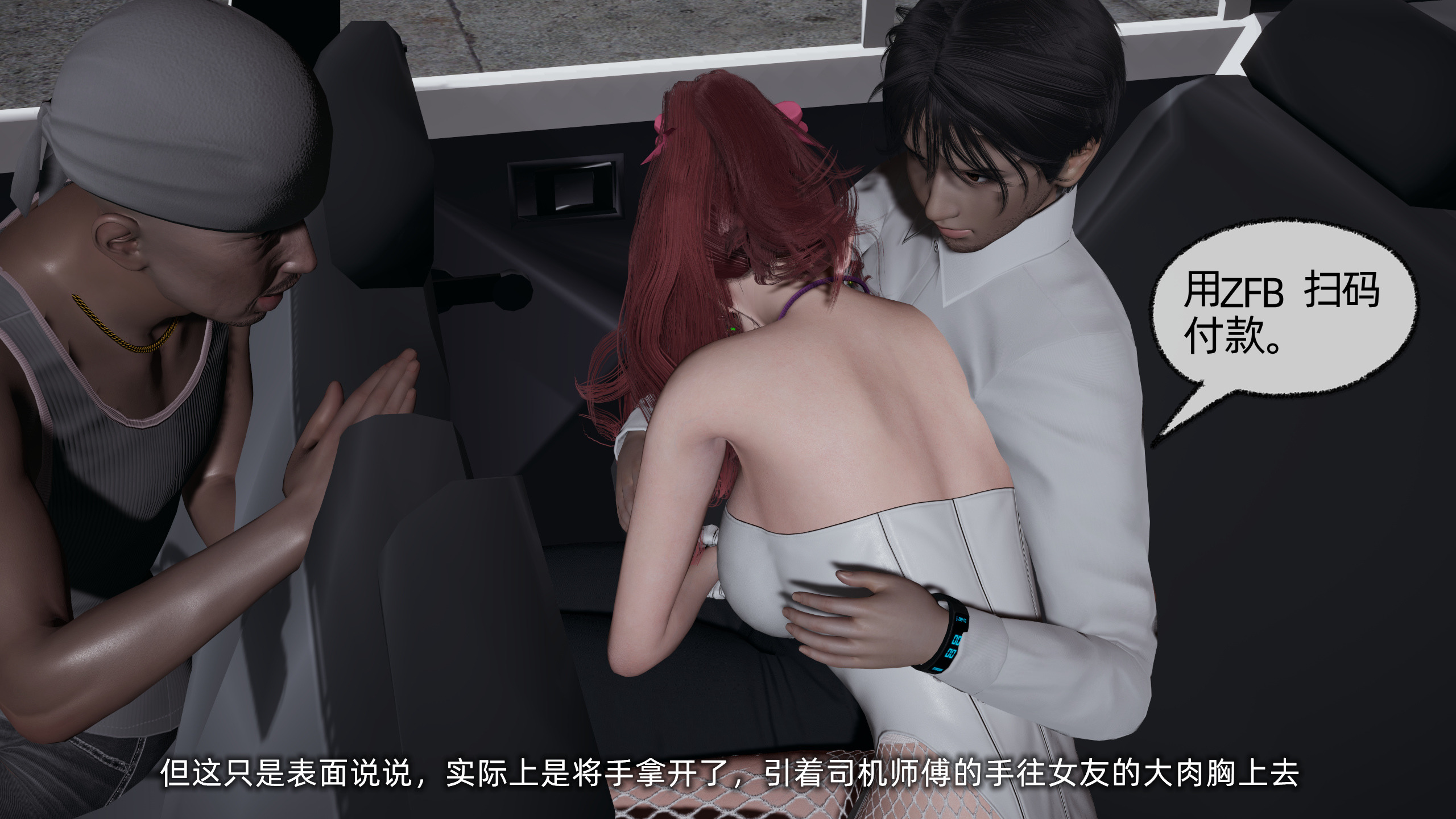 [不爱我就拉倒]我的迟钝女友小维03