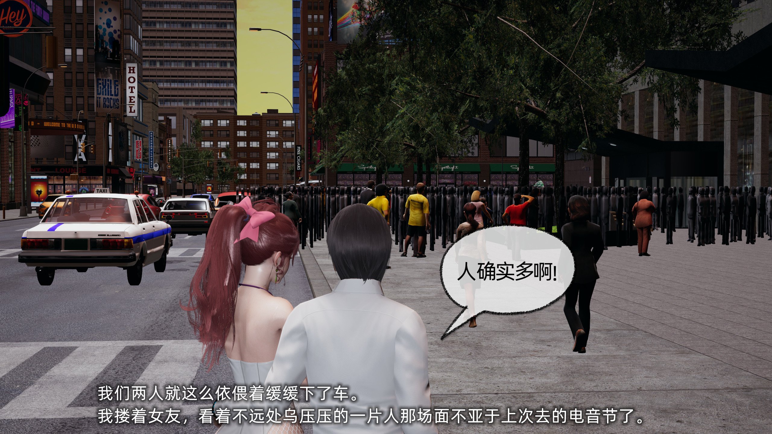 [不爱我就拉倒]我的迟钝女友小维03