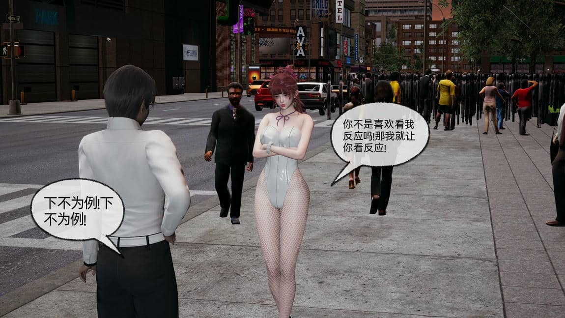 [不爱我就拉倒]我的迟钝女友小维03