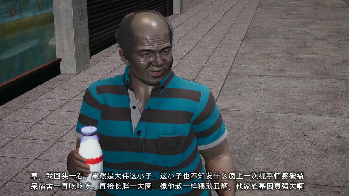 [不爱我就拉倒]我的迟钝女友小维03