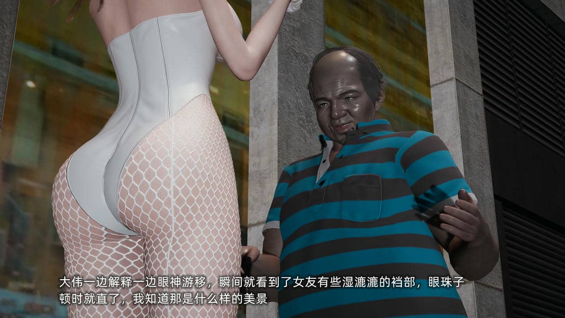 [不爱我就拉倒]我的迟钝女友小维03