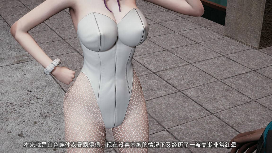 [不爱我就拉倒]我的迟钝女友小维03