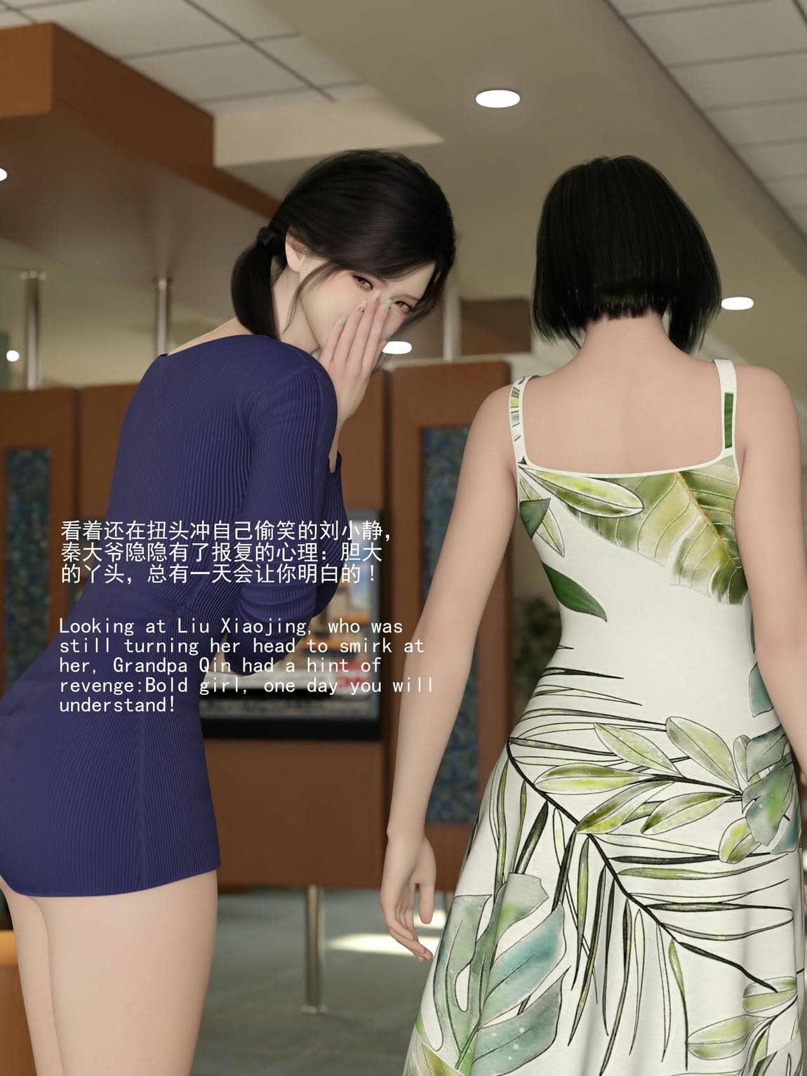 [大王该起床了] 门房秦大爷的故事01