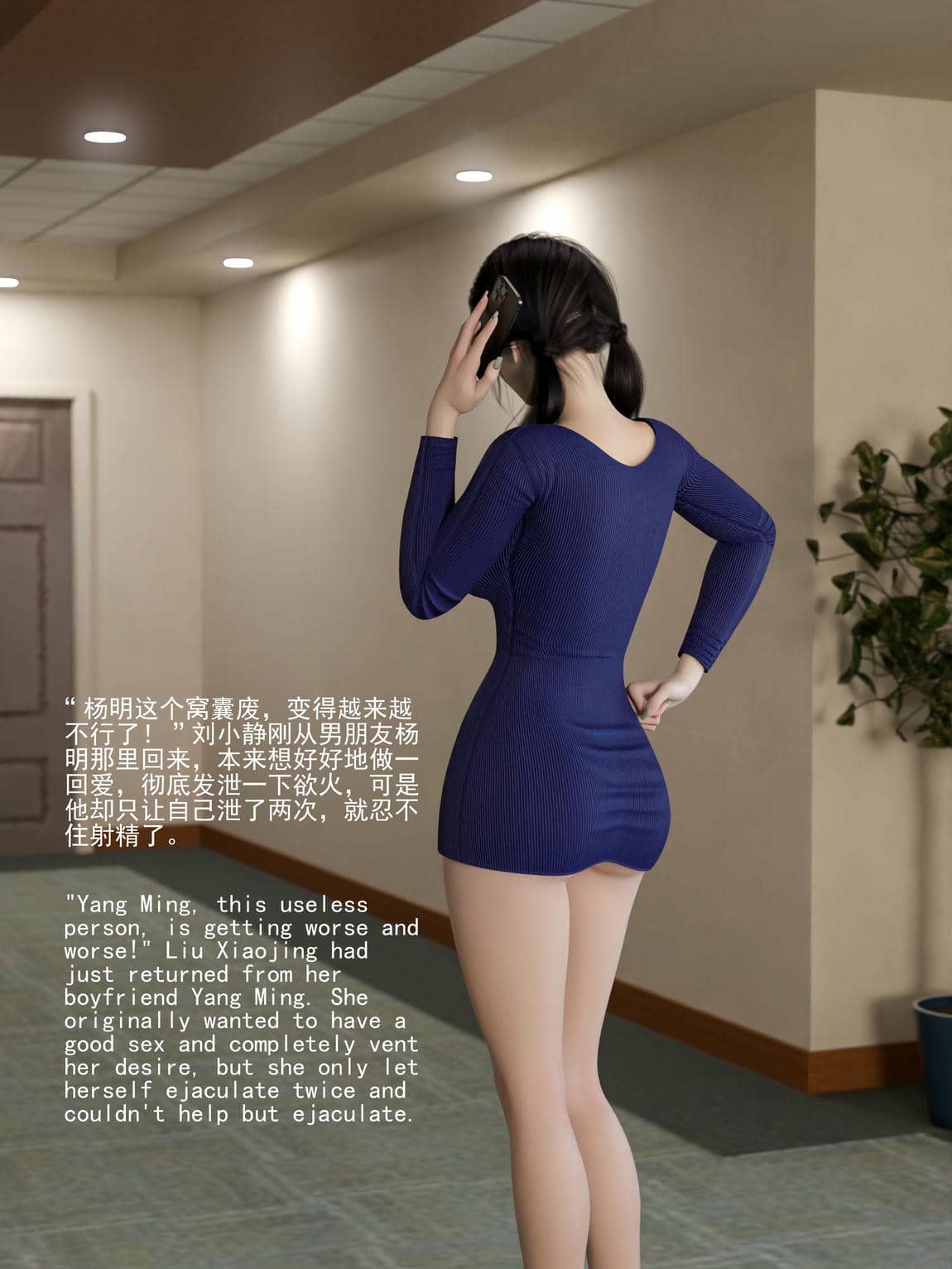 [大王该起床了] 门房秦大爷的故事01