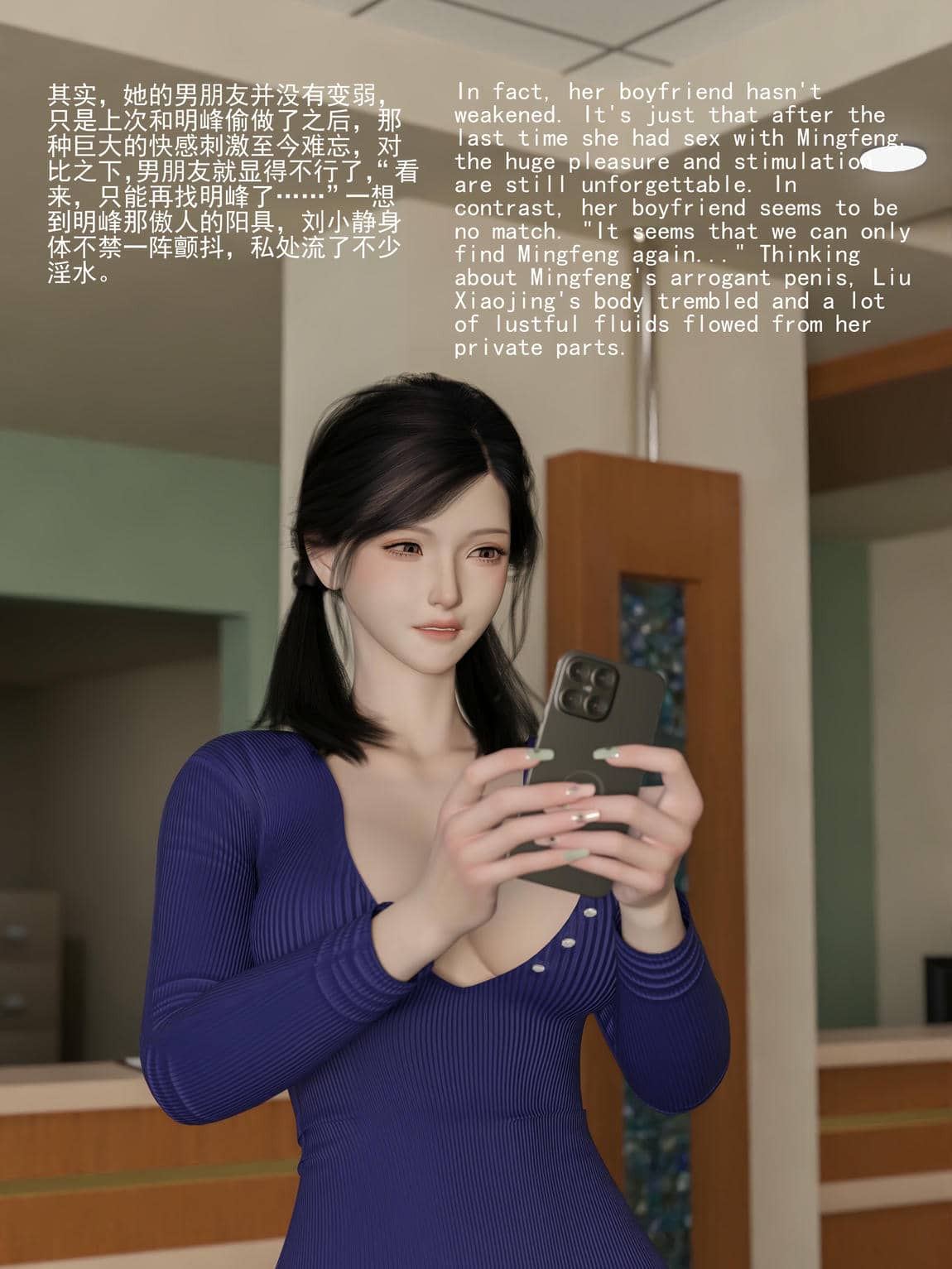 [大王该起床了] 门房秦大爷的故事01