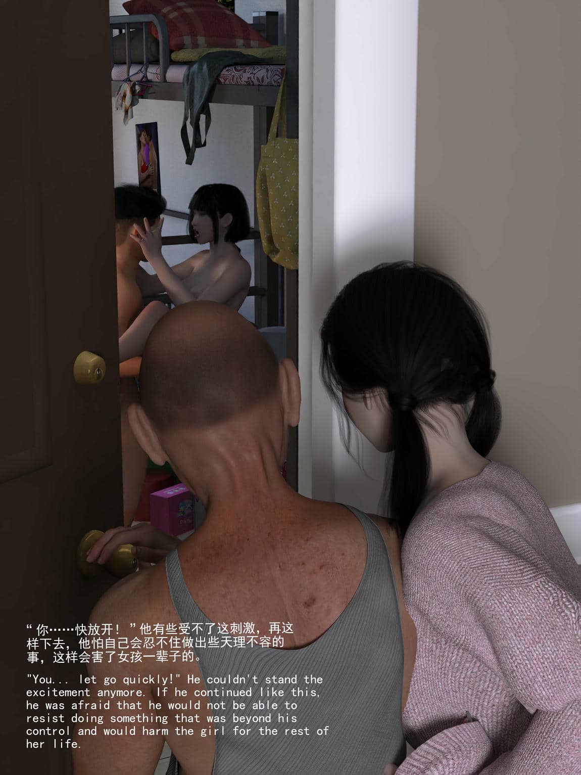 [大王该起床了] 门房秦大爷的故事01
