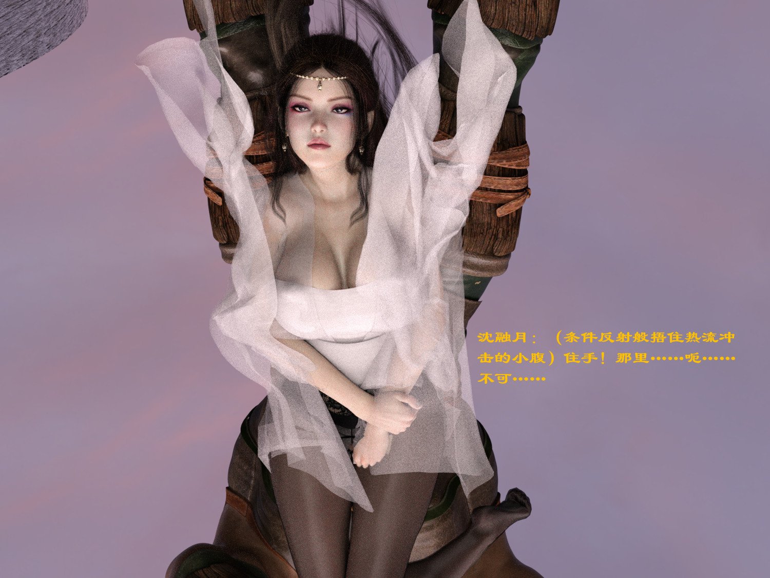 [Muer.佛说妙语]仙子下地狱前传05