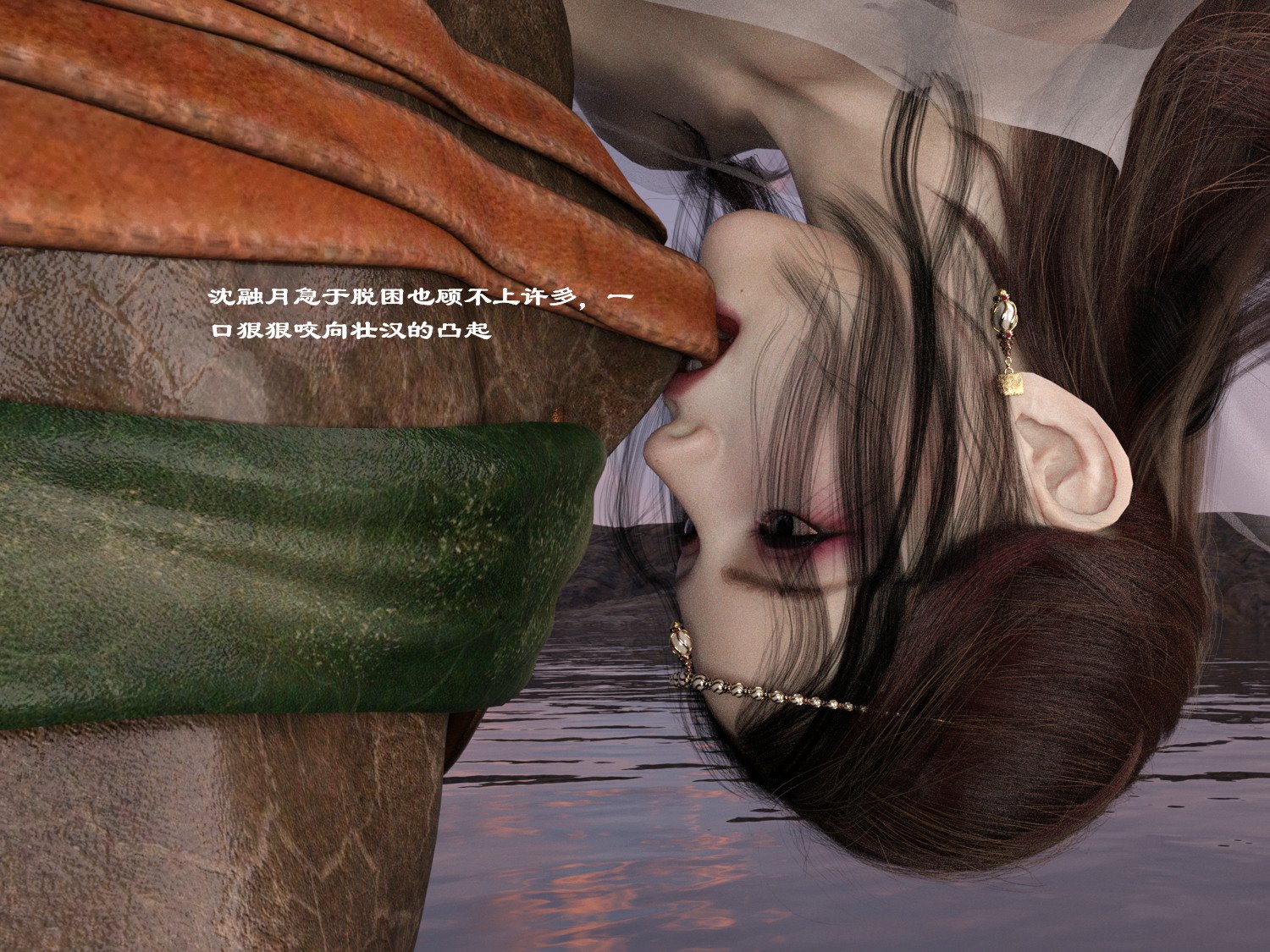 [Muer.佛说妙语]仙子下地狱前传05
