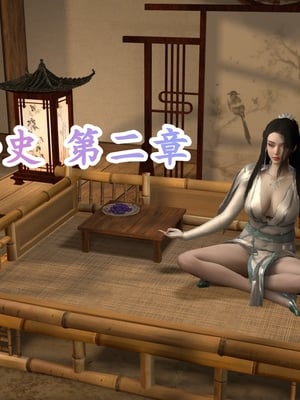 [Muer.佛说妙语]武境秘史02