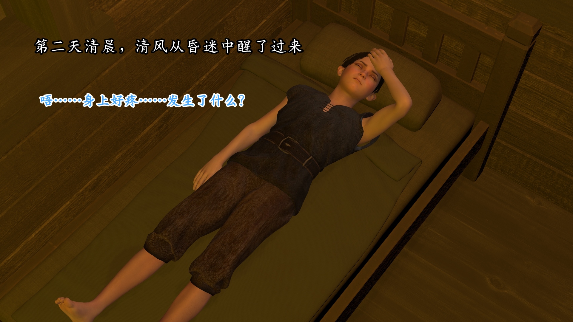 [Muer.佛说妙语]武境秘史02