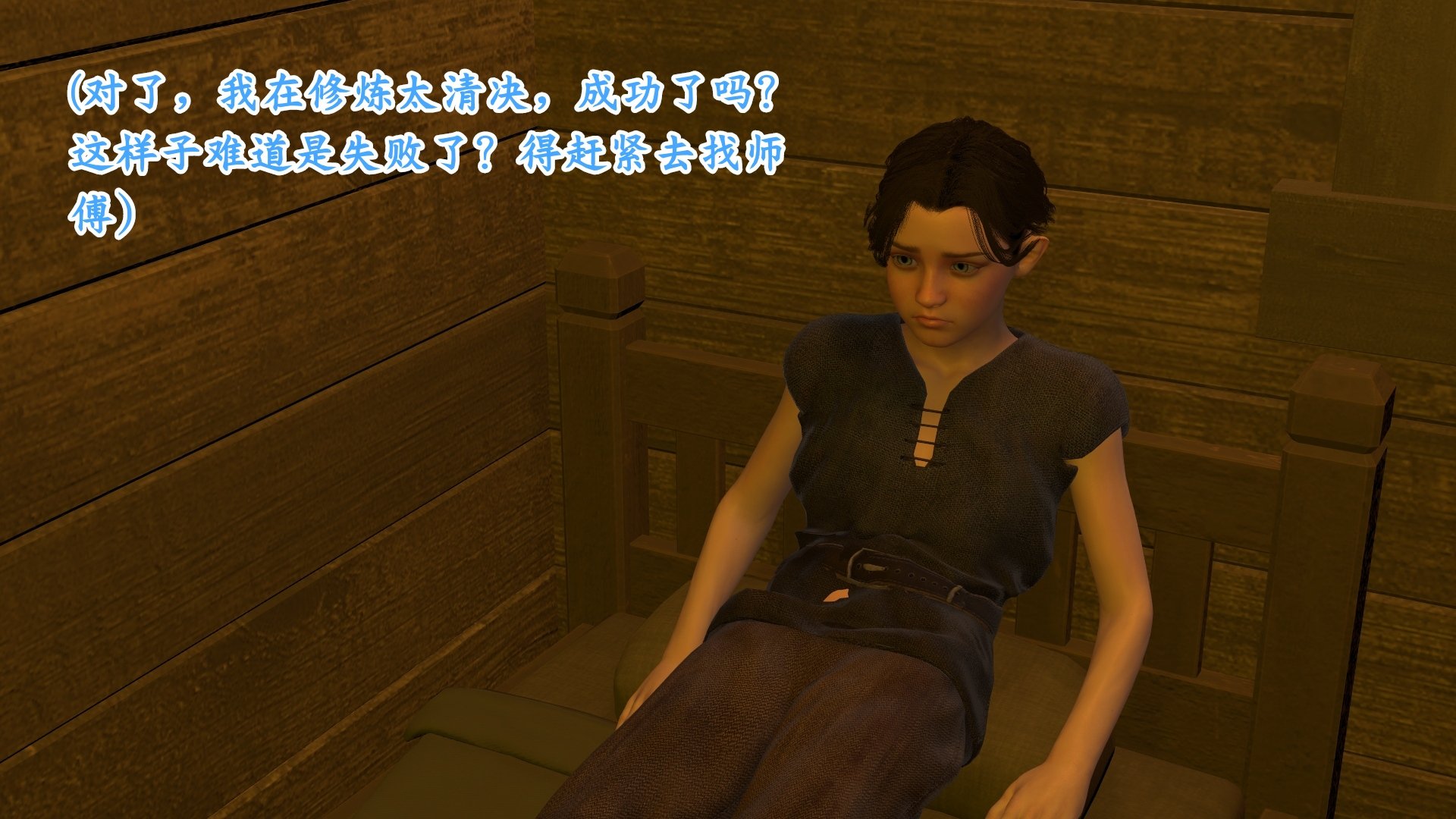 [Muer.佛说妙语]武境秘史02
