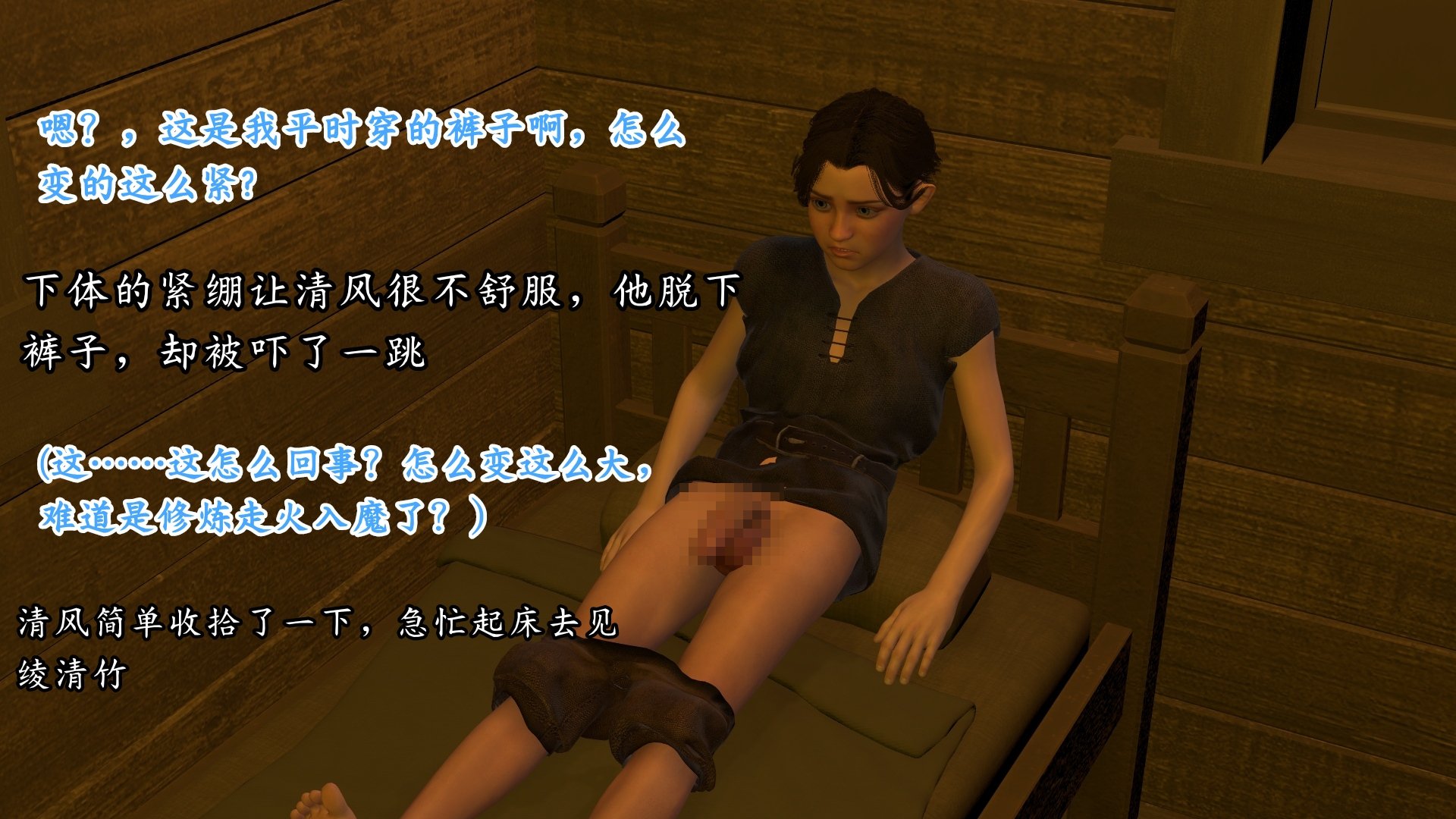 [Muer.佛说妙语]武境秘史02