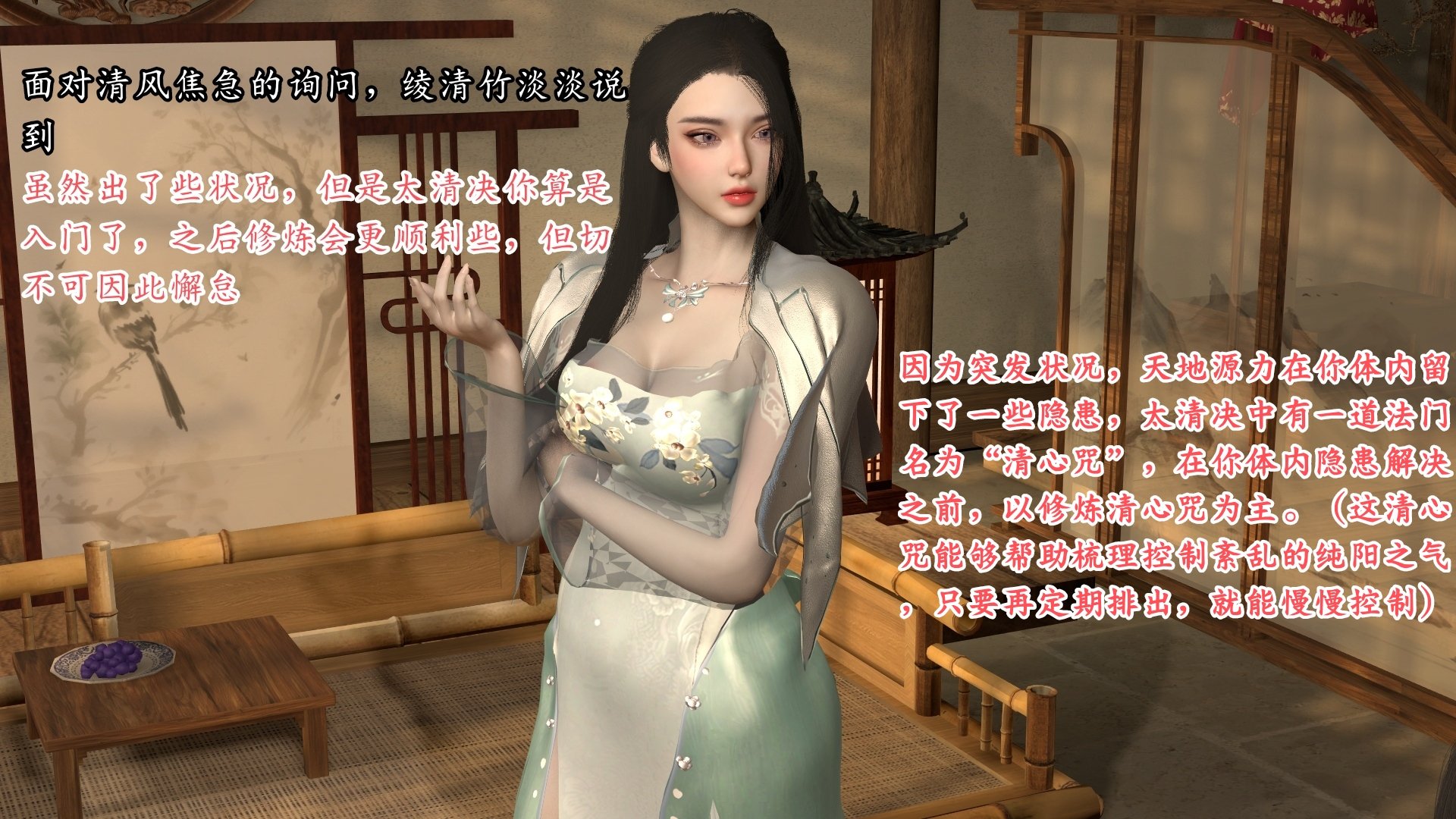 [Muer.佛说妙语]武境秘史02