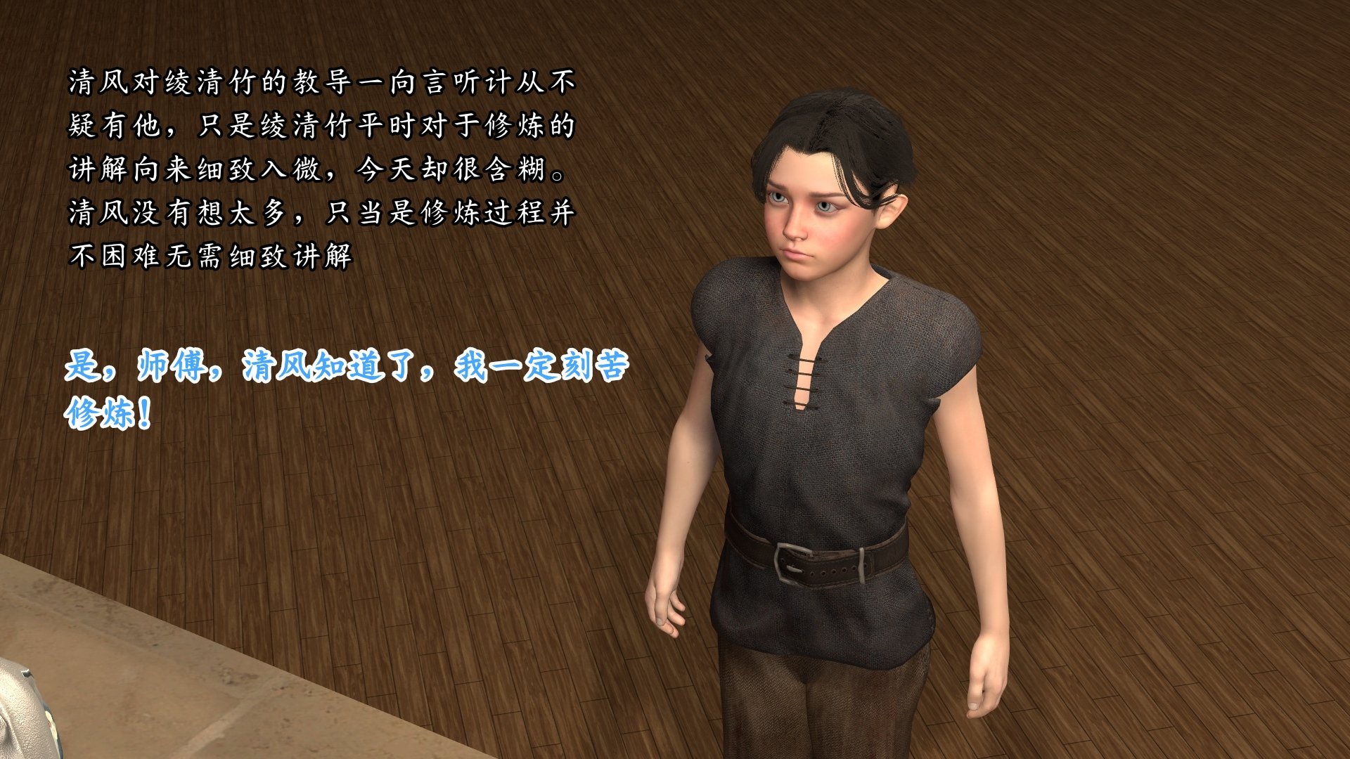 [Muer.佛说妙语]武境秘史02