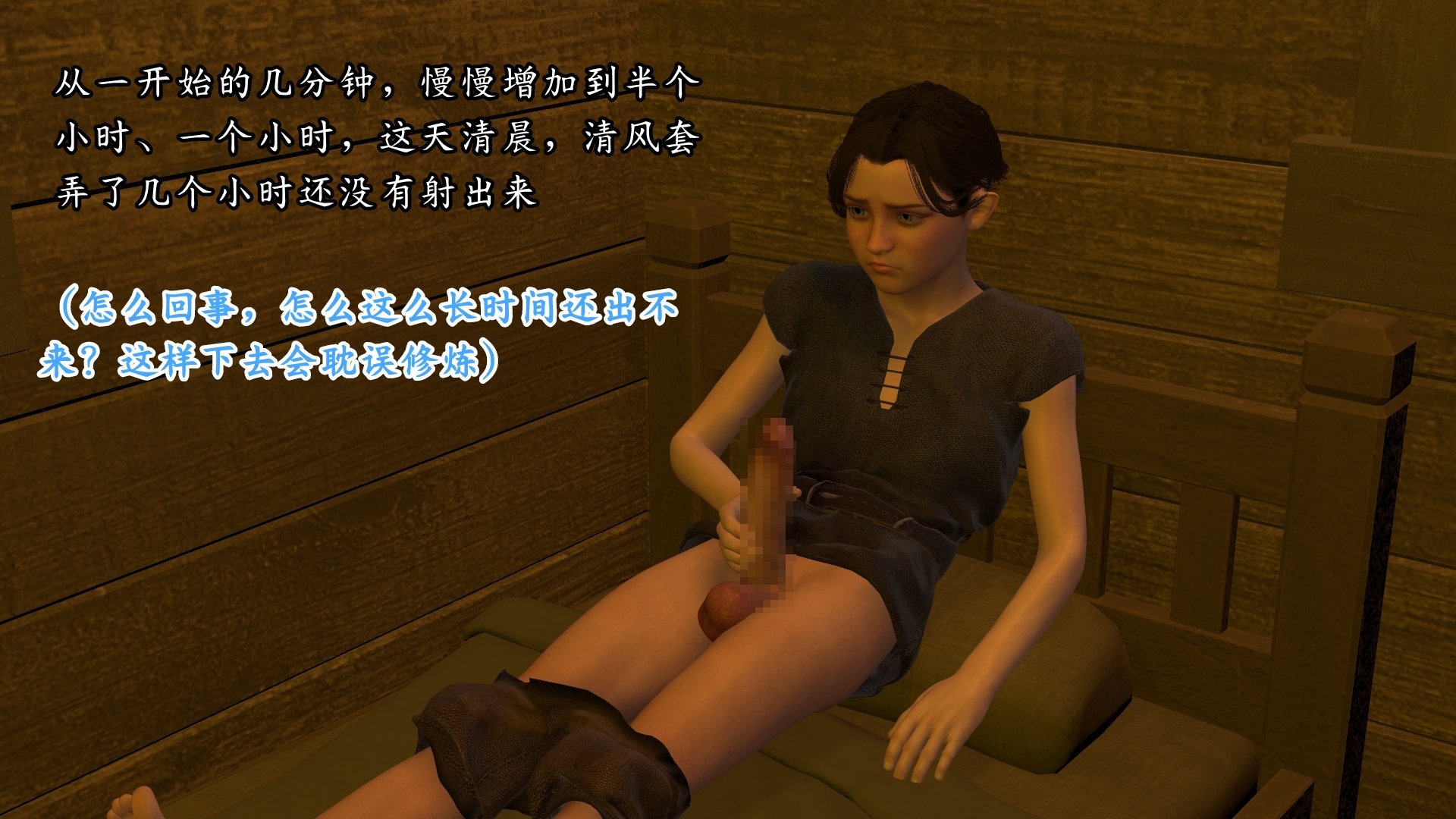 [Muer.佛说妙语]武境秘史02