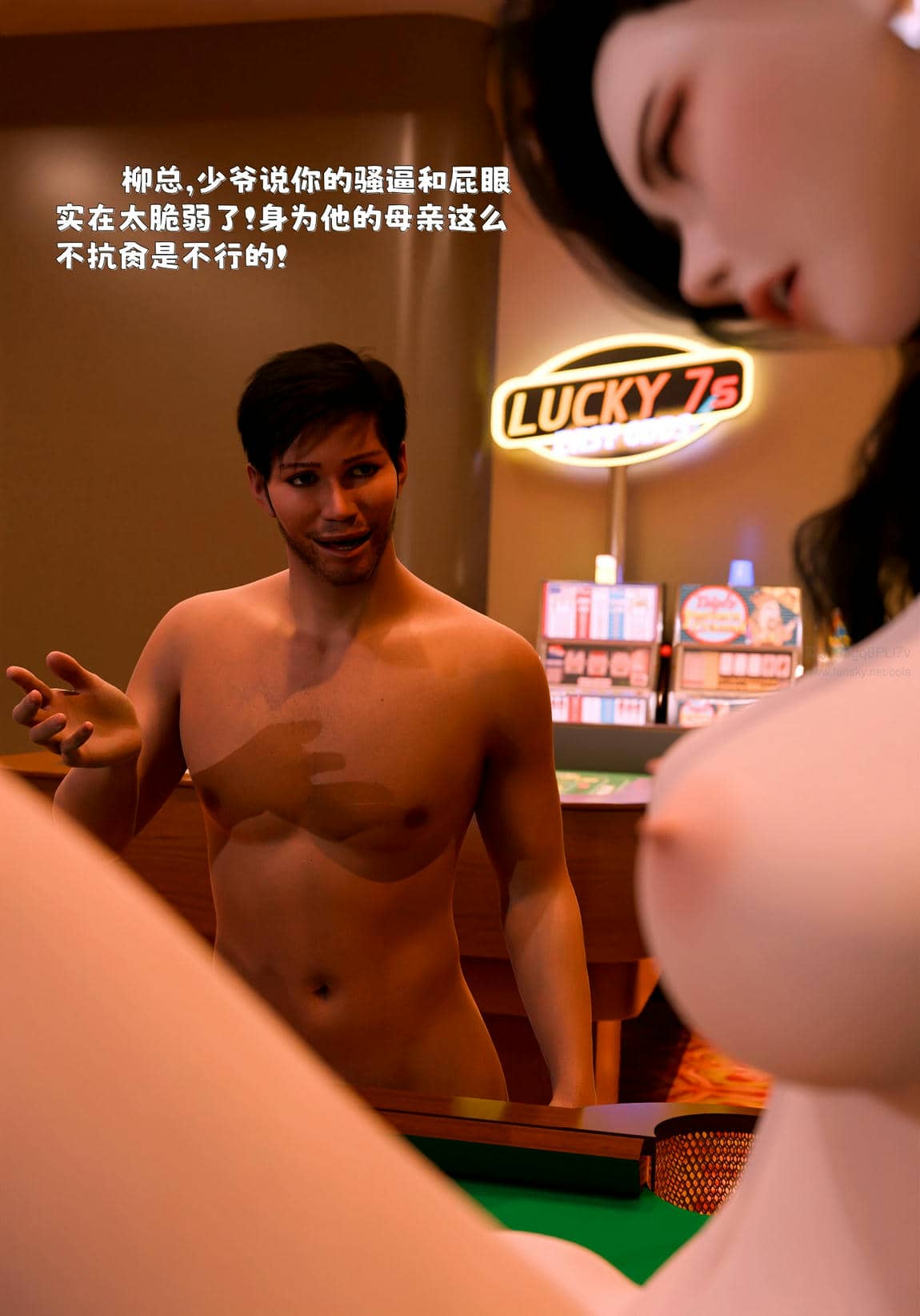 [zerone]催眠系统04