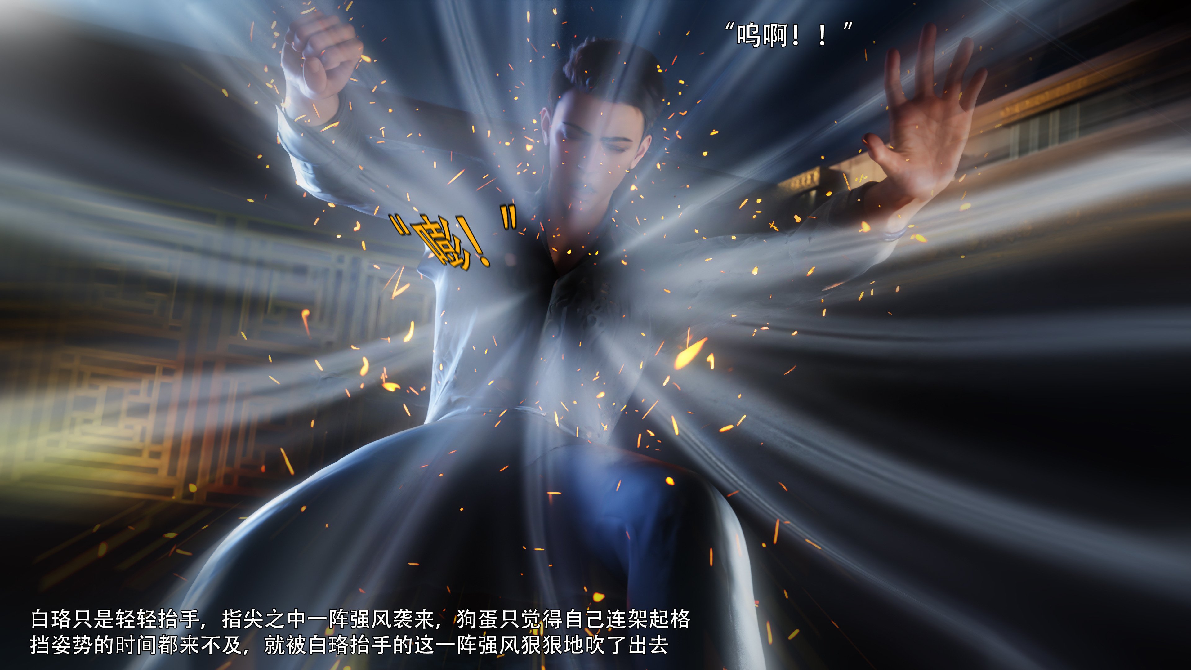 [ryota tanaka] 逆轉S2 10