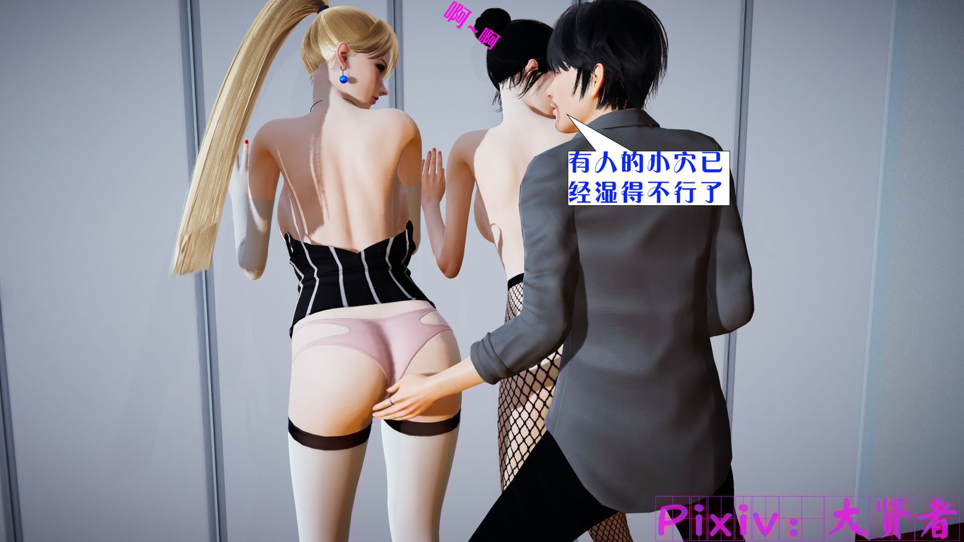 [大贤者]会赚钱的老婆06