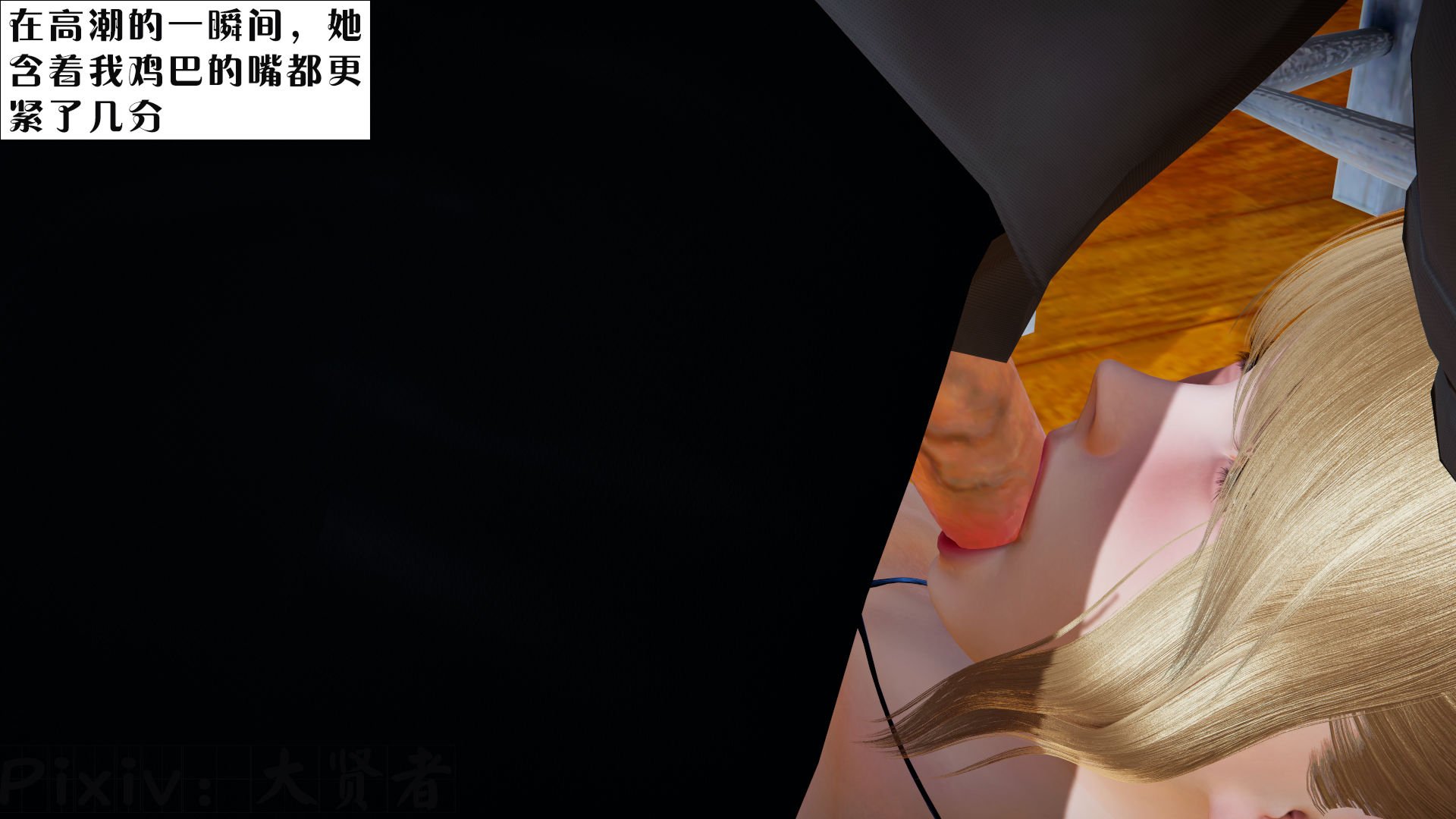 [大贤者]会赚钱的老婆06