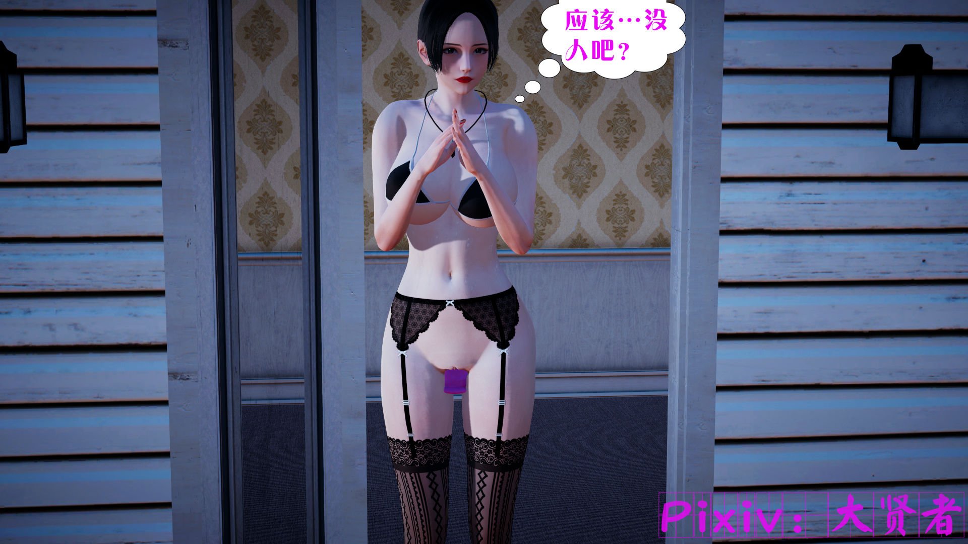 [大贤者]会赚钱的老婆06
