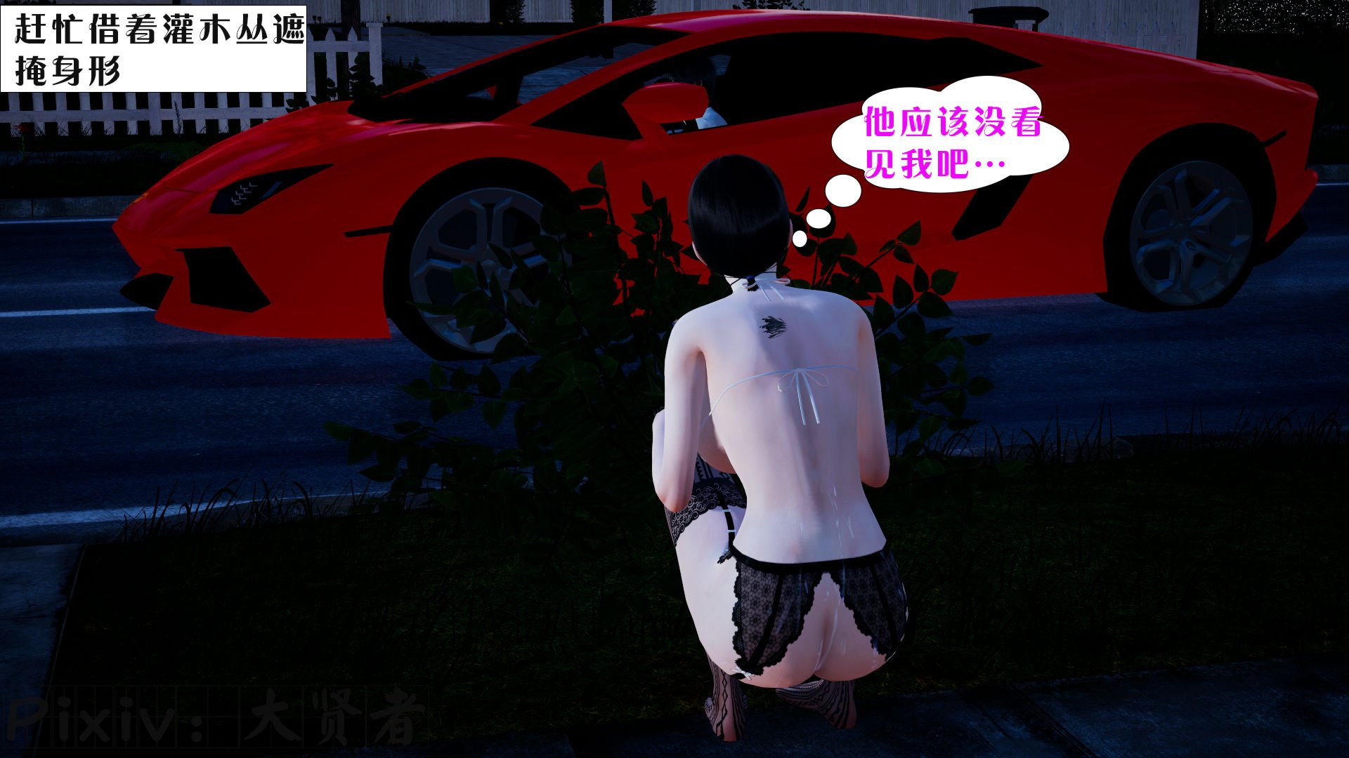 [大贤者]会赚钱的老婆06