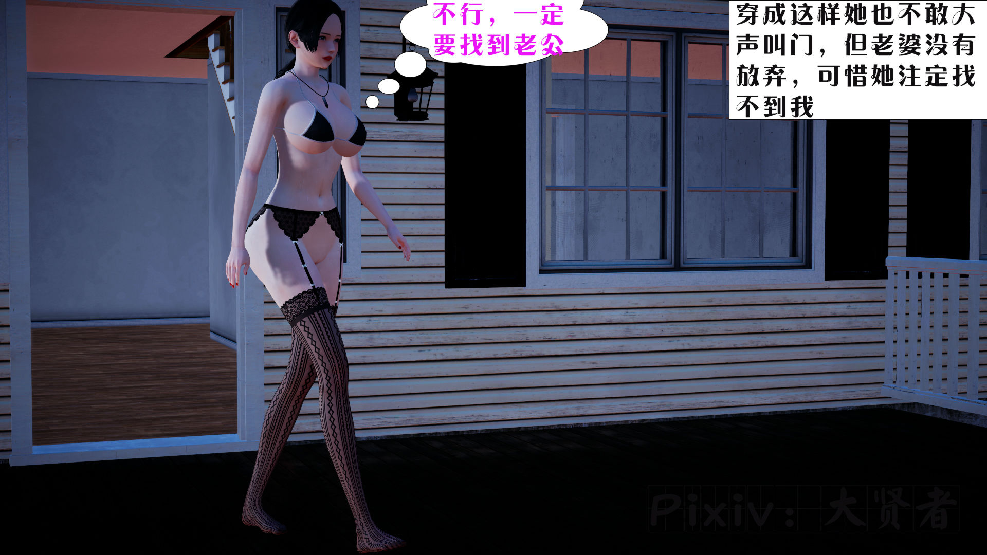 [大贤者]会赚钱的老婆06