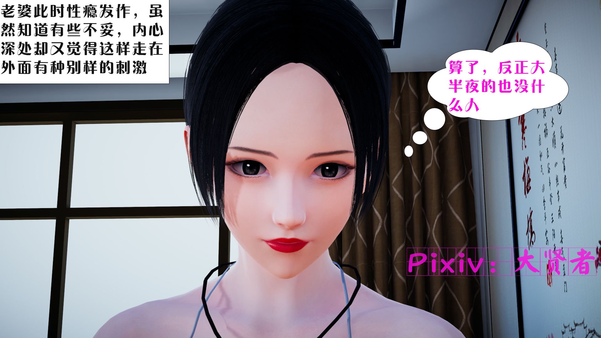 [大贤者]会赚钱的老婆06