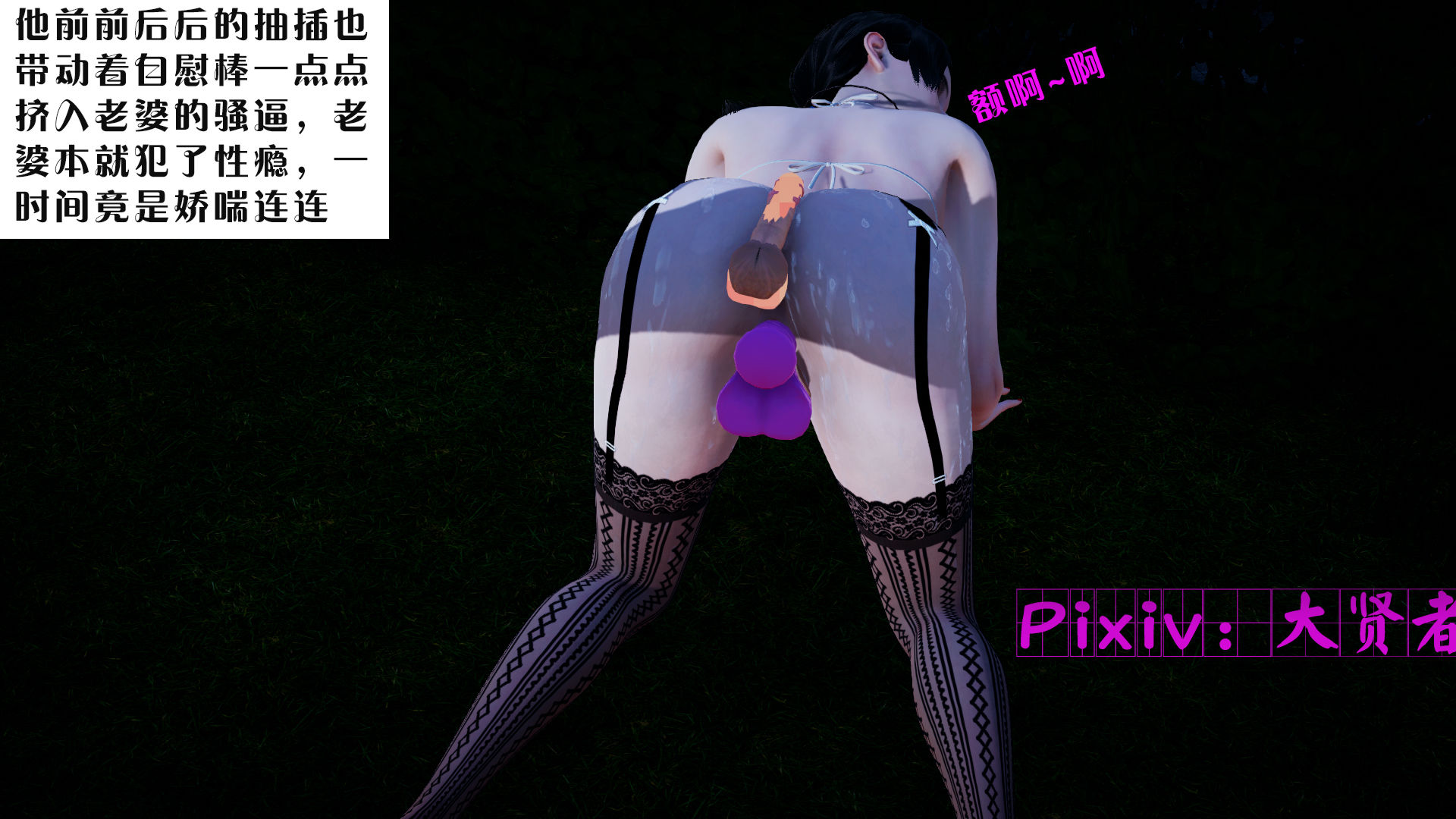 [大贤者]会赚钱的老婆06