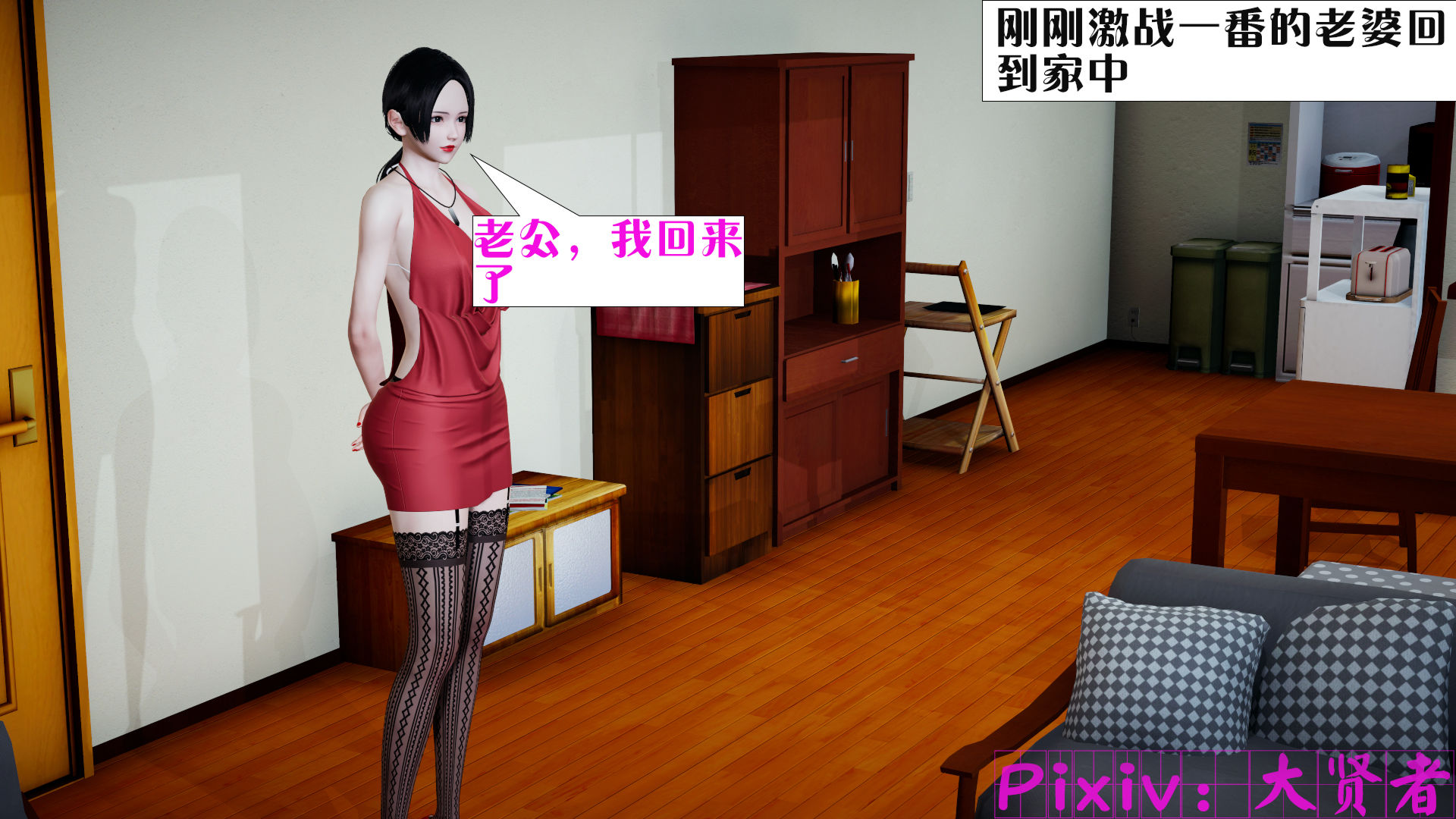 [大贤者]会赚钱的老婆05