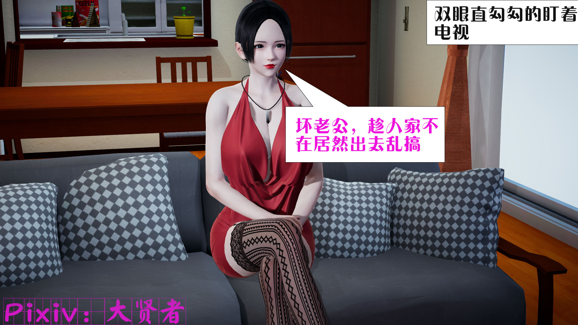 [大贤者]会赚钱的老婆05