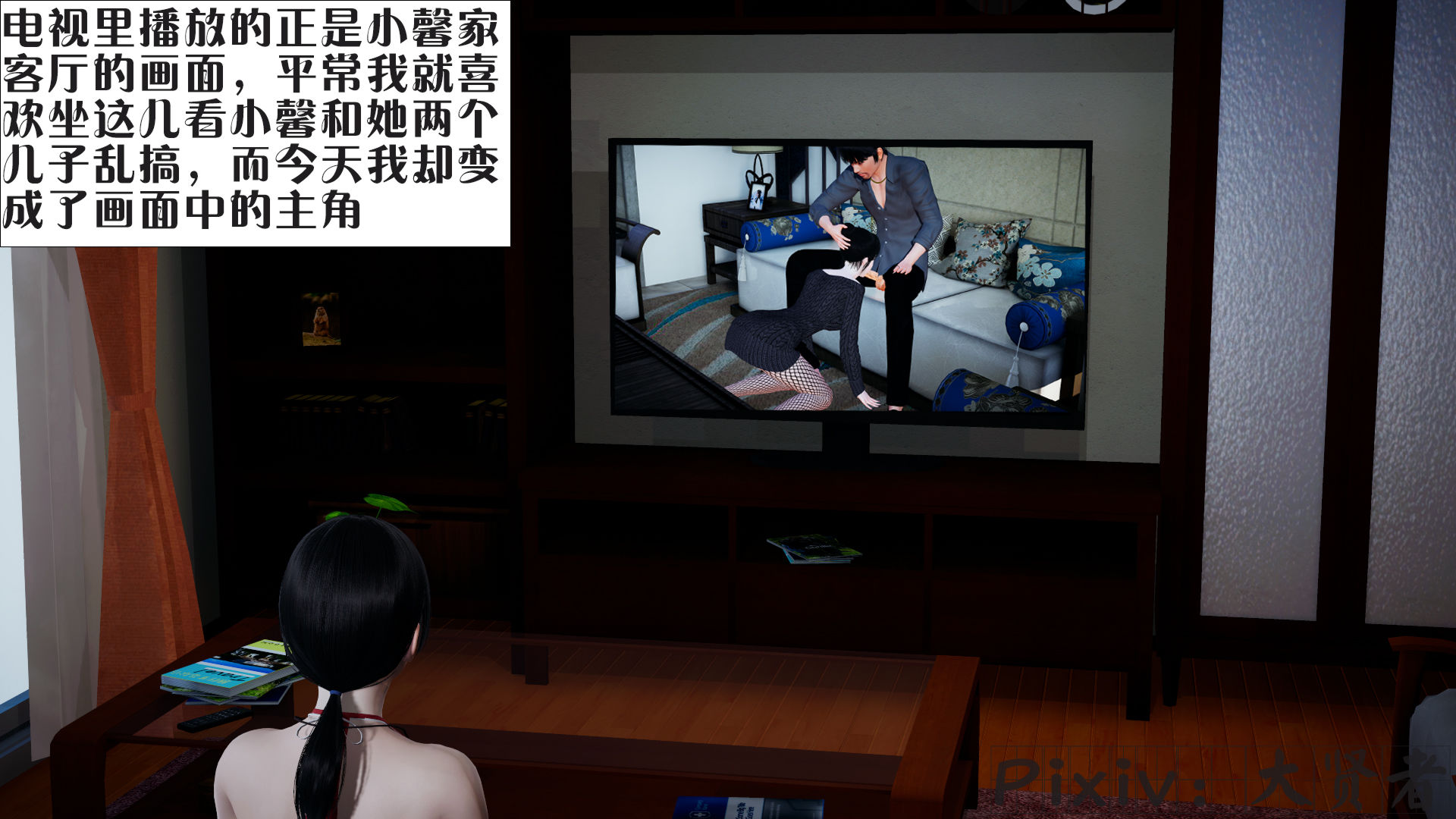 [大贤者]会赚钱的老婆05