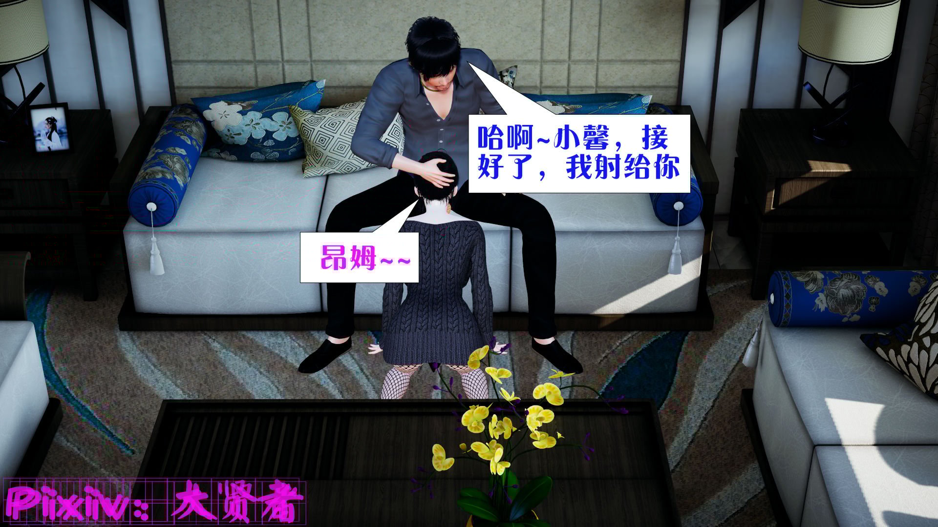 [大贤者]会赚钱的老婆05