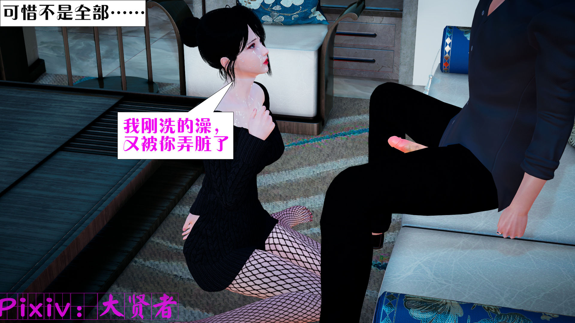[大贤者]会赚钱的老婆05