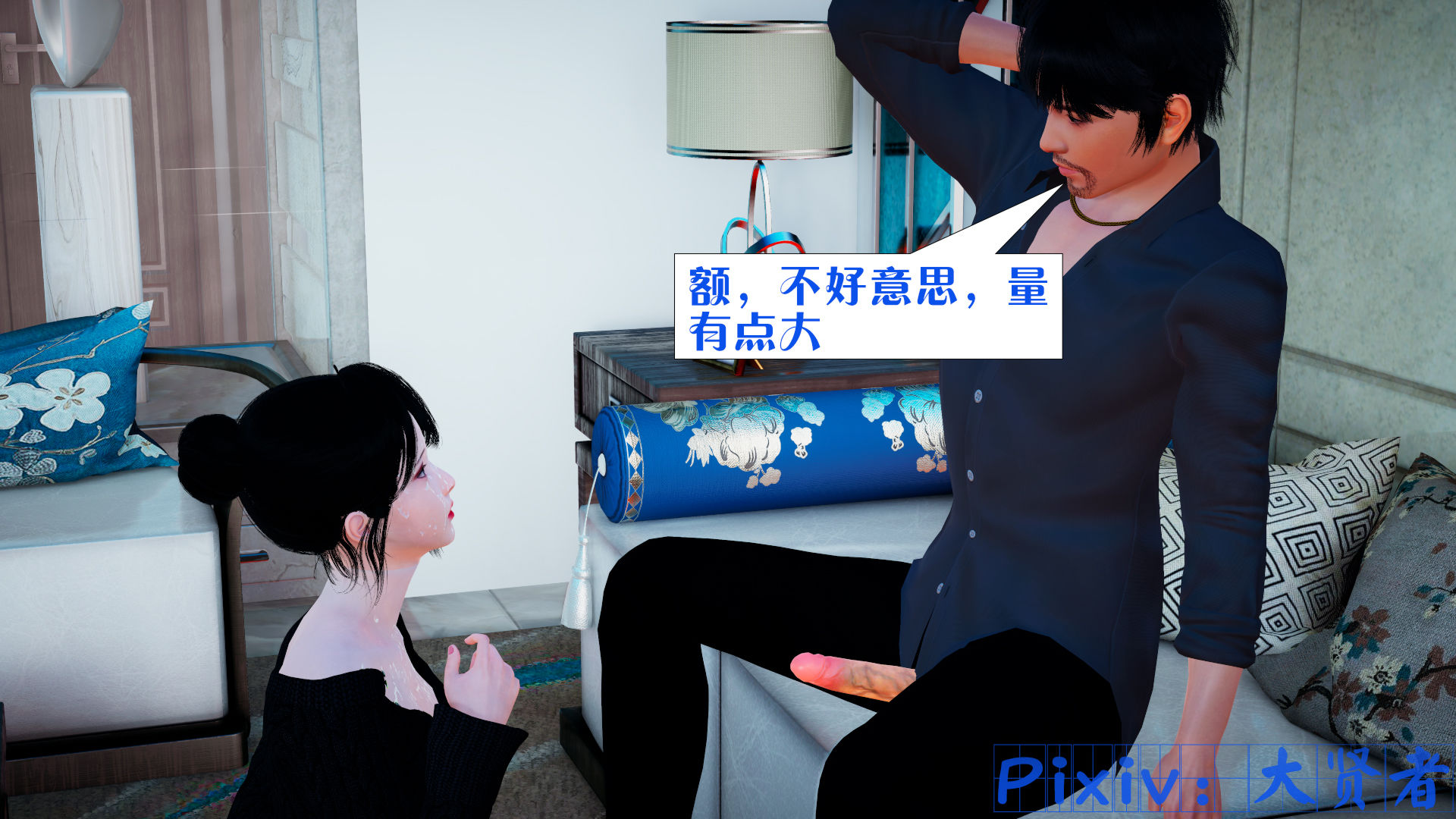 [大贤者]会赚钱的老婆05