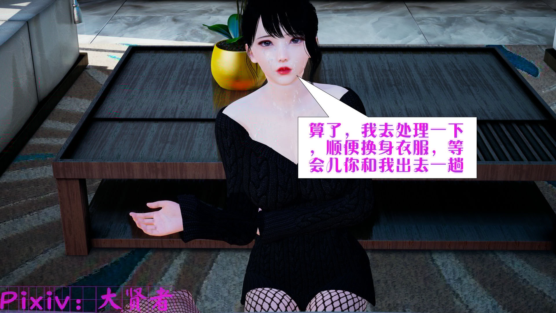 [大贤者]会赚钱的老婆05