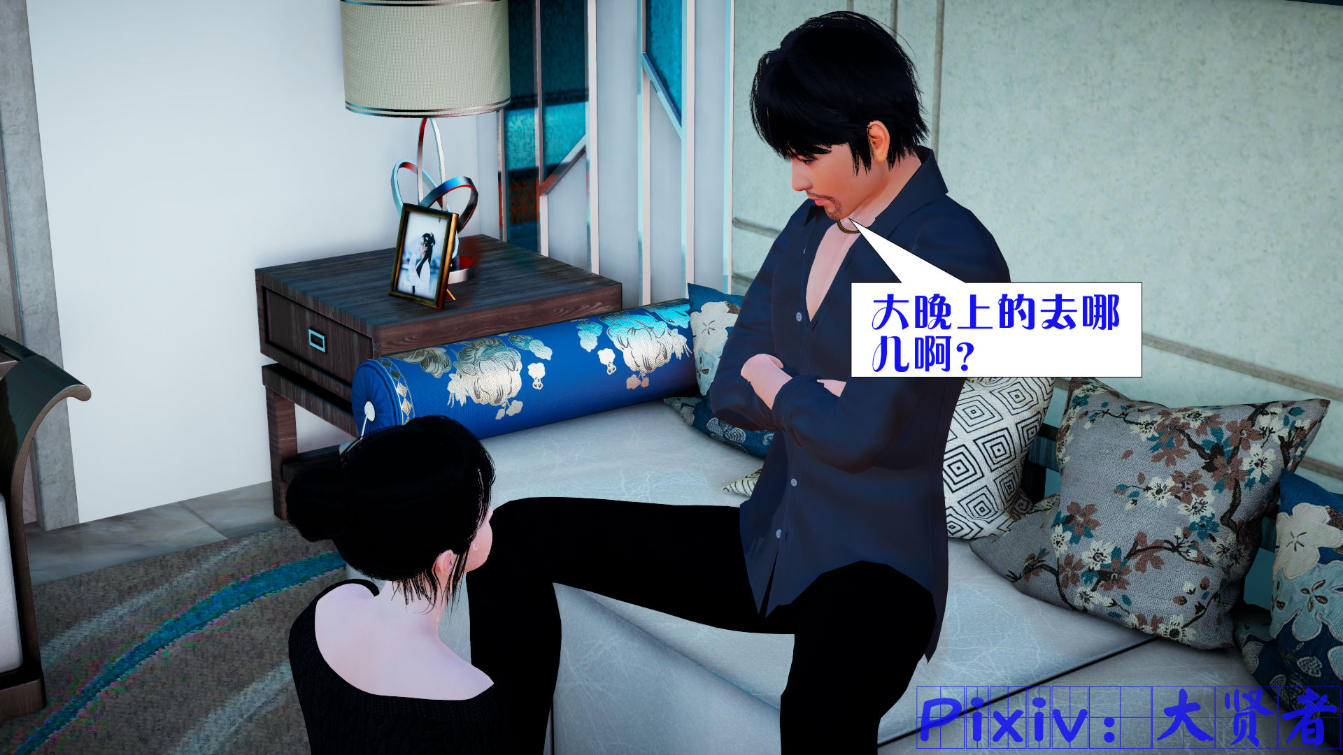 [大贤者]会赚钱的老婆05