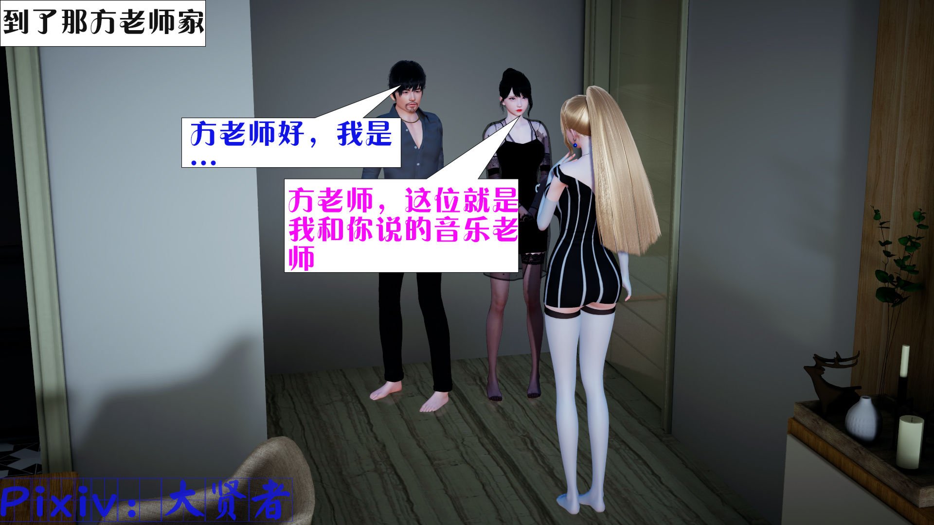 [大贤者]会赚钱的老婆05