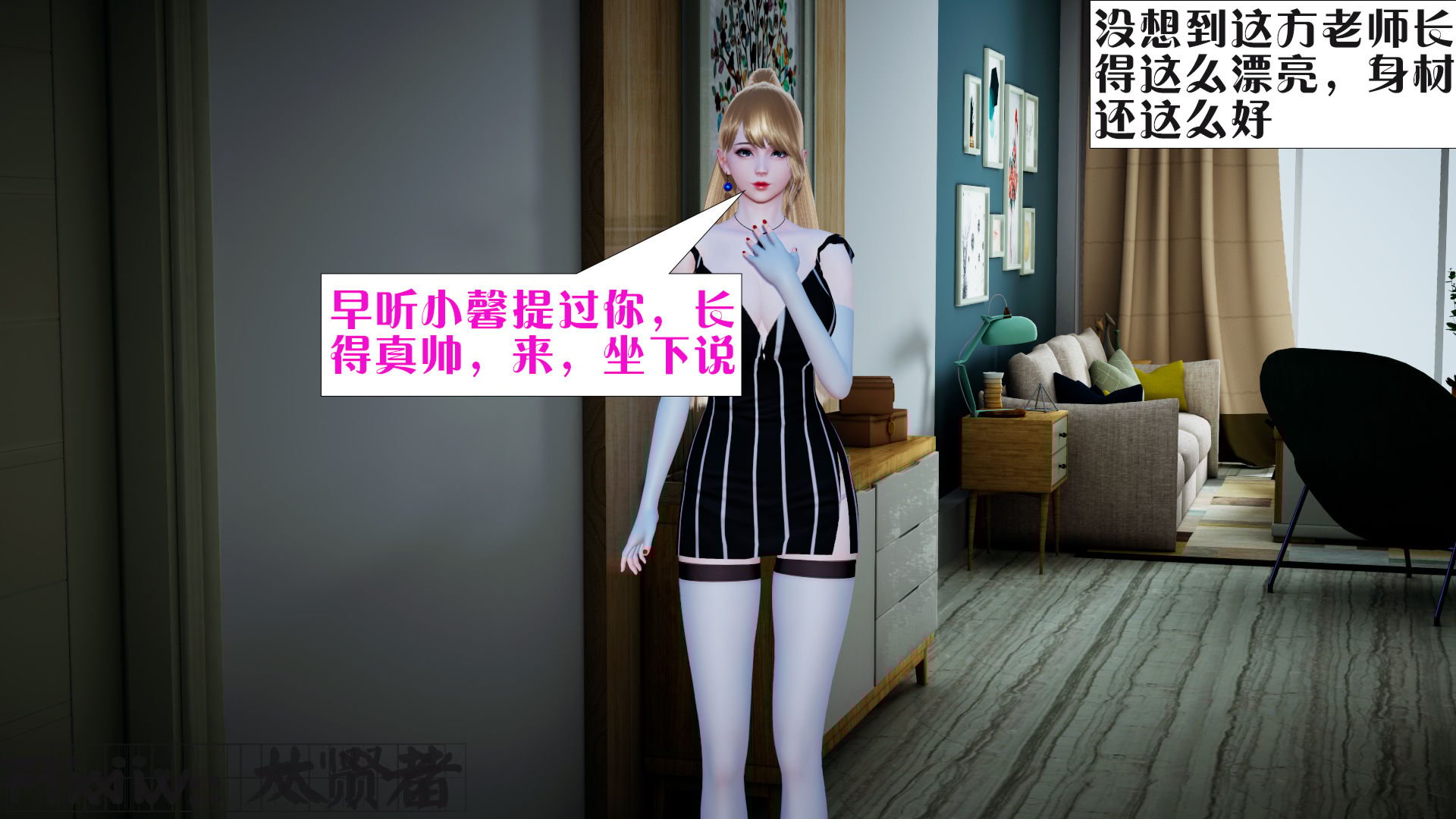 [大贤者]会赚钱的老婆05