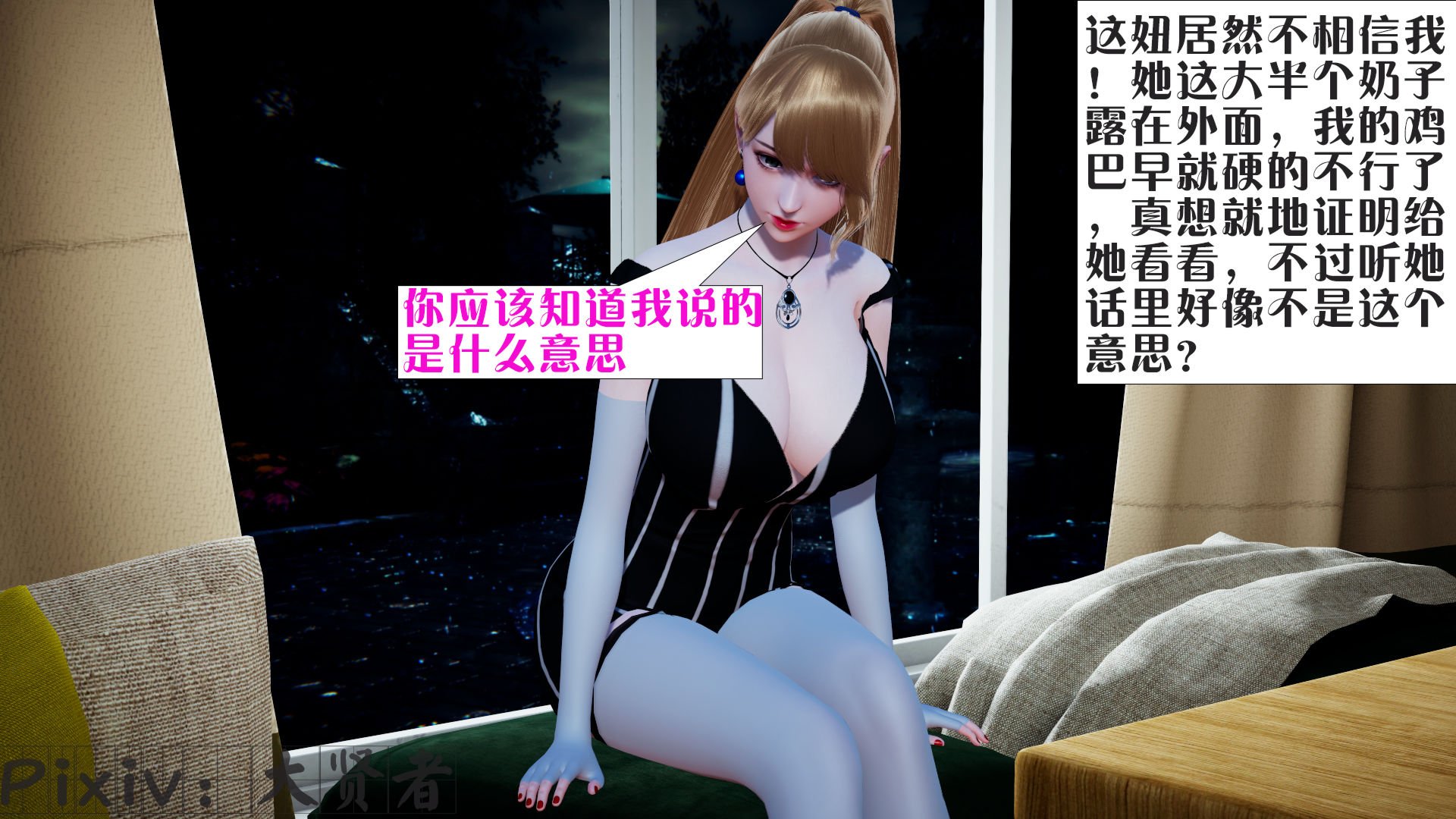 [大贤者]会赚钱的老婆05