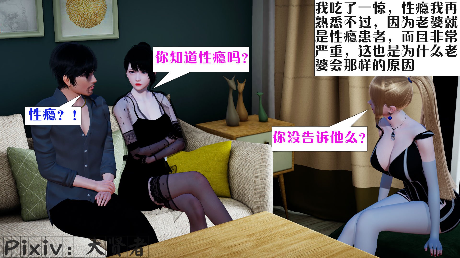 [大贤者]会赚钱的老婆05