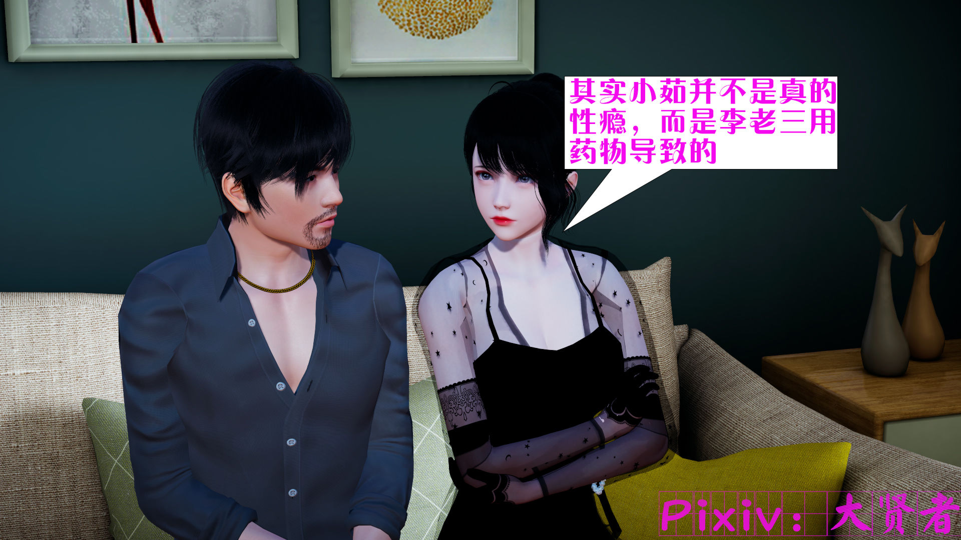 [大贤者]会赚钱的老婆05
