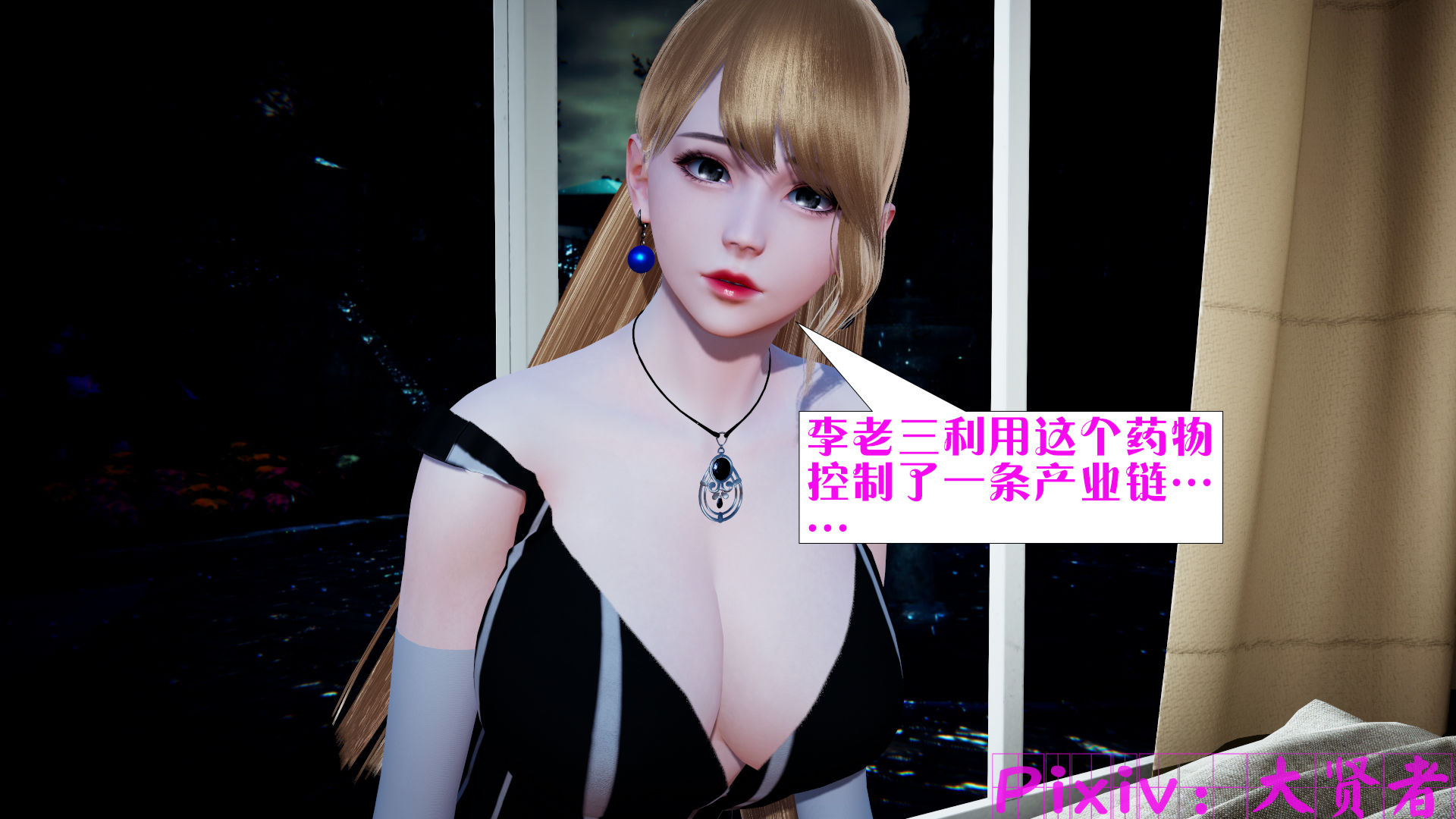 [大贤者]会赚钱的老婆05