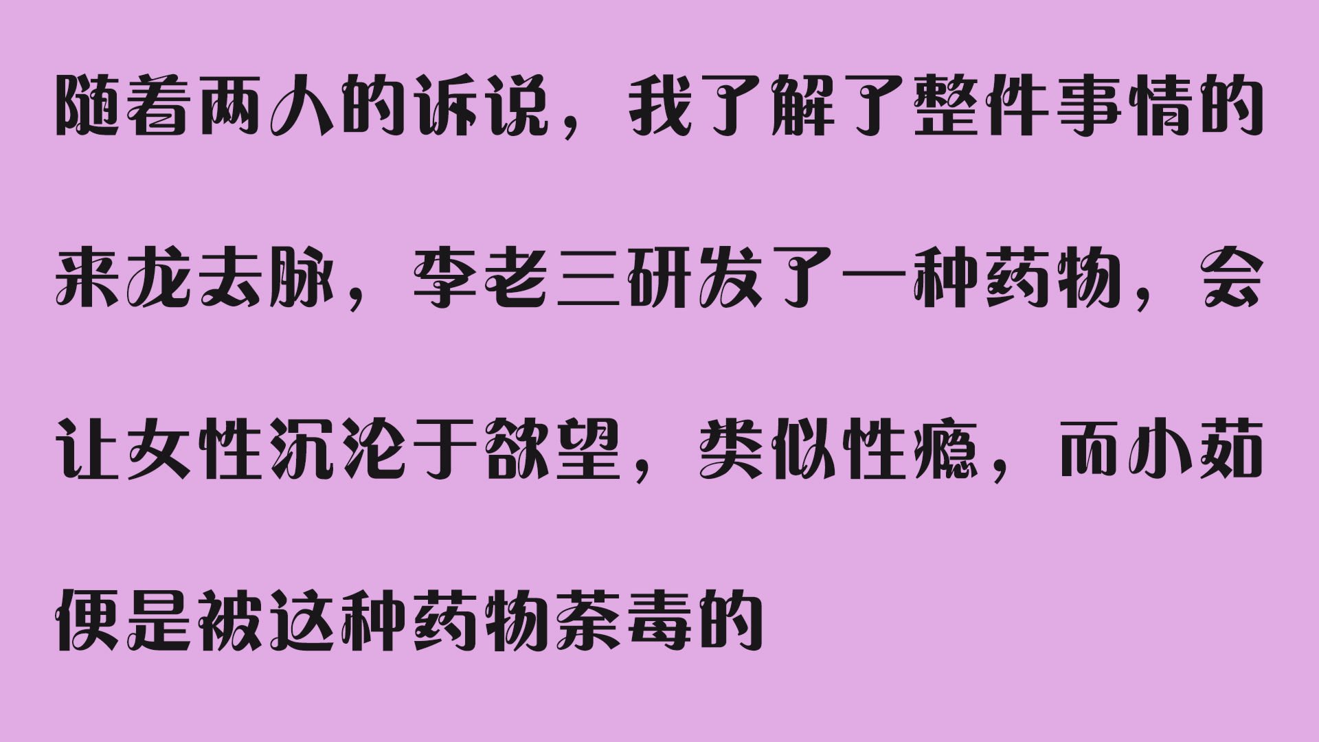 [大贤者]会赚钱的老婆05