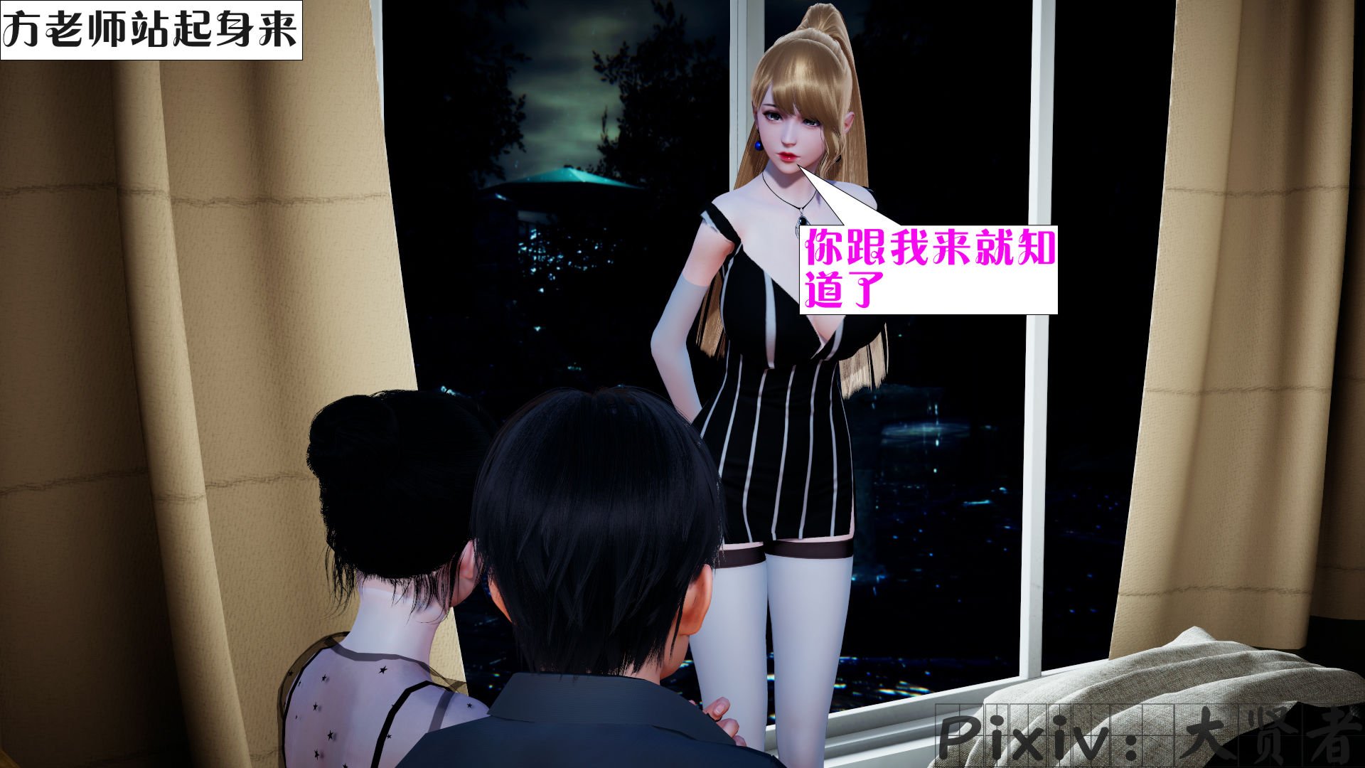 [大贤者]会赚钱的老婆05