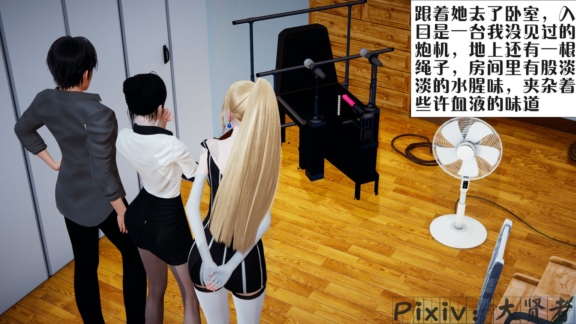 [大贤者]会赚钱的老婆05