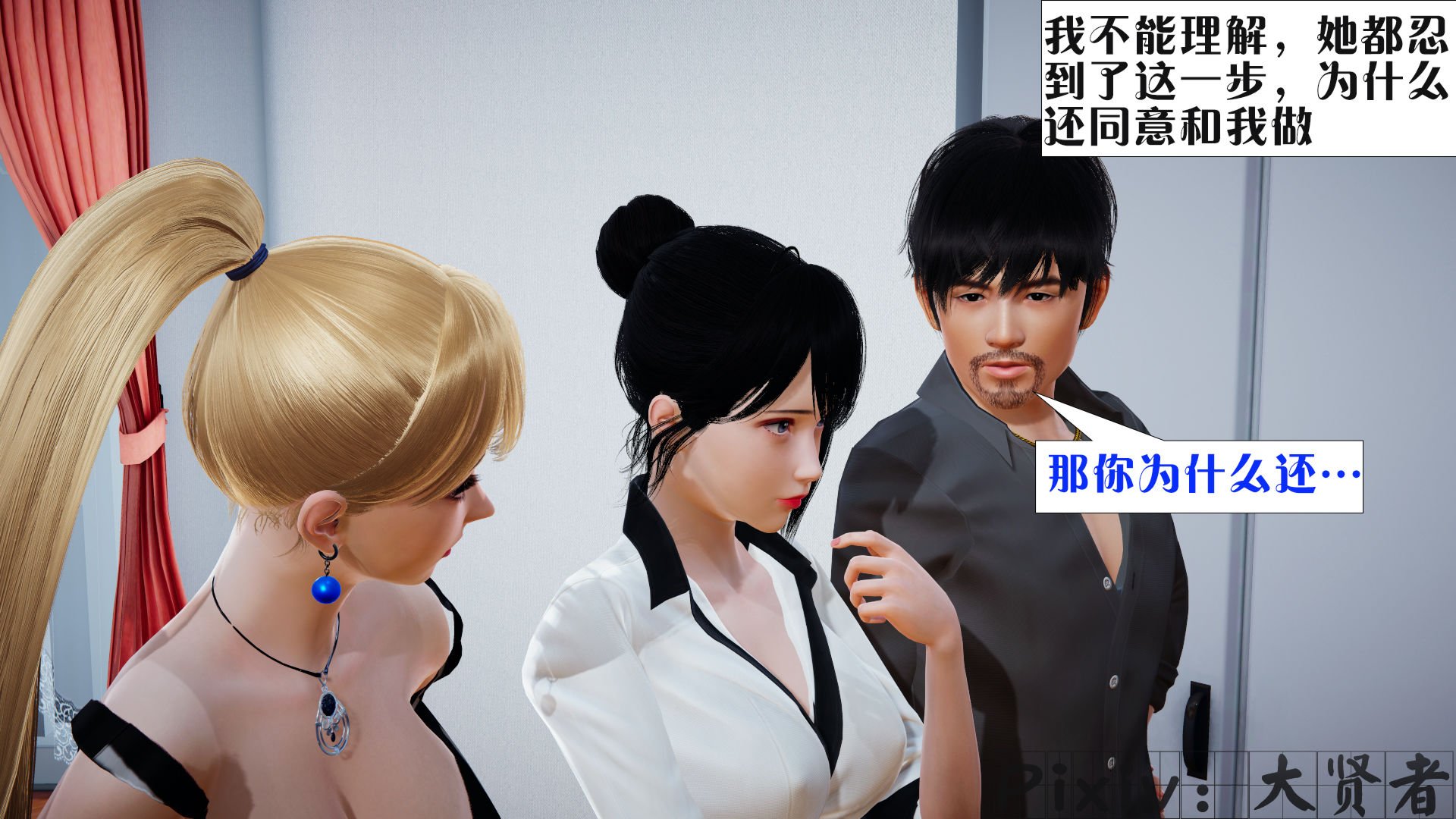 [大贤者]会赚钱的老婆05